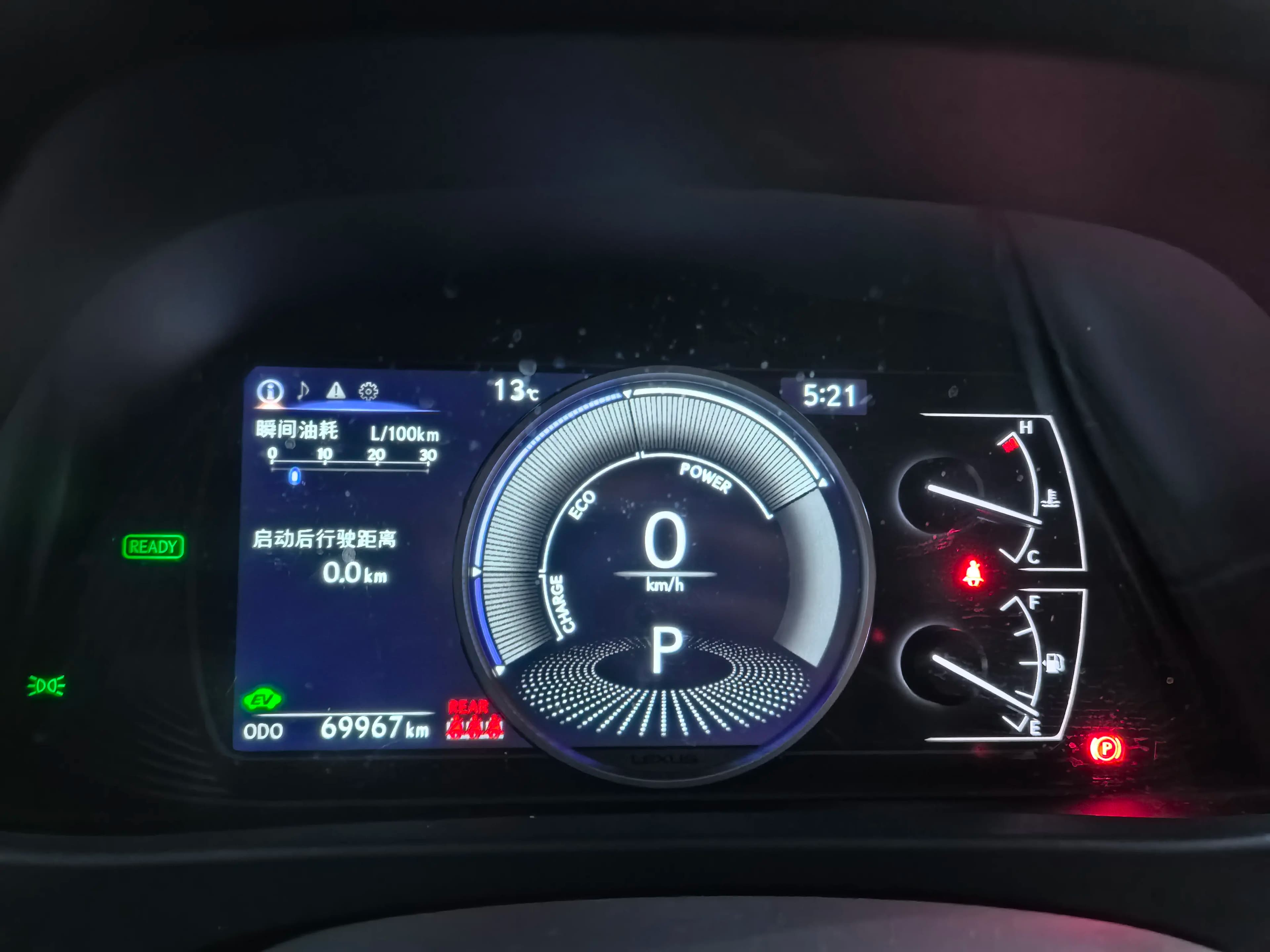 Lexus UX 2022 г. 69121 км. — фото 13
