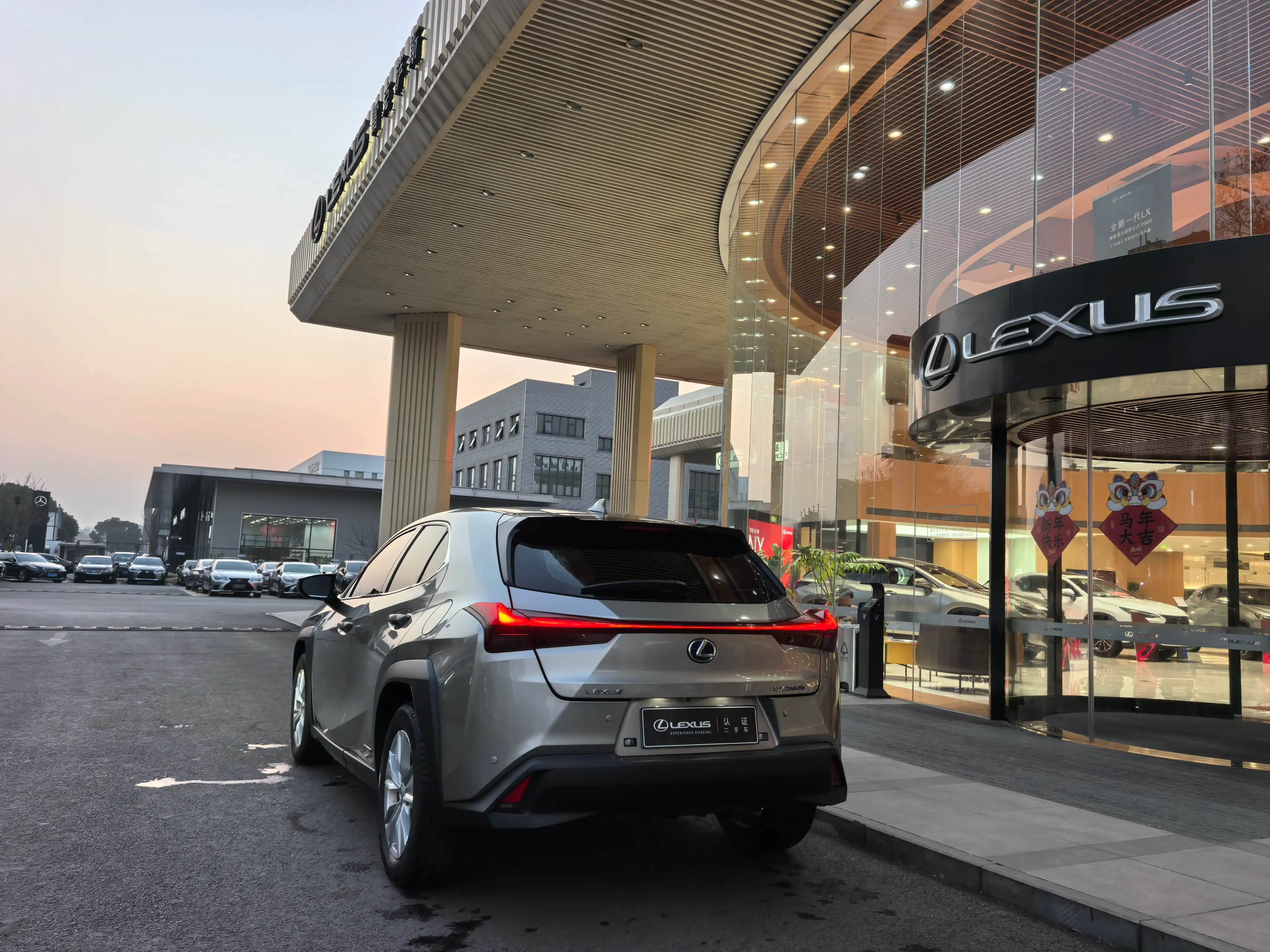 Lexus UX 2022 г. 69121 км. — фото 5