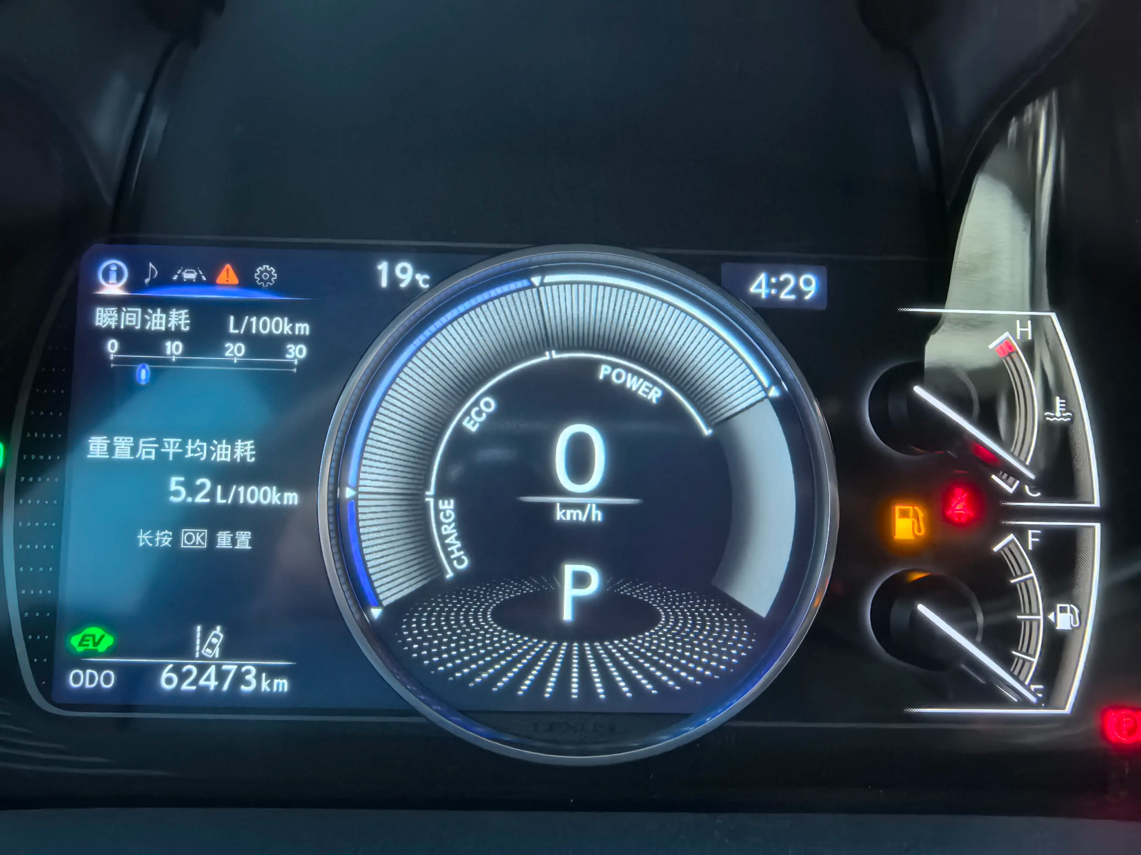 Lexus ES 2021 г. 62000 км. — фото 13