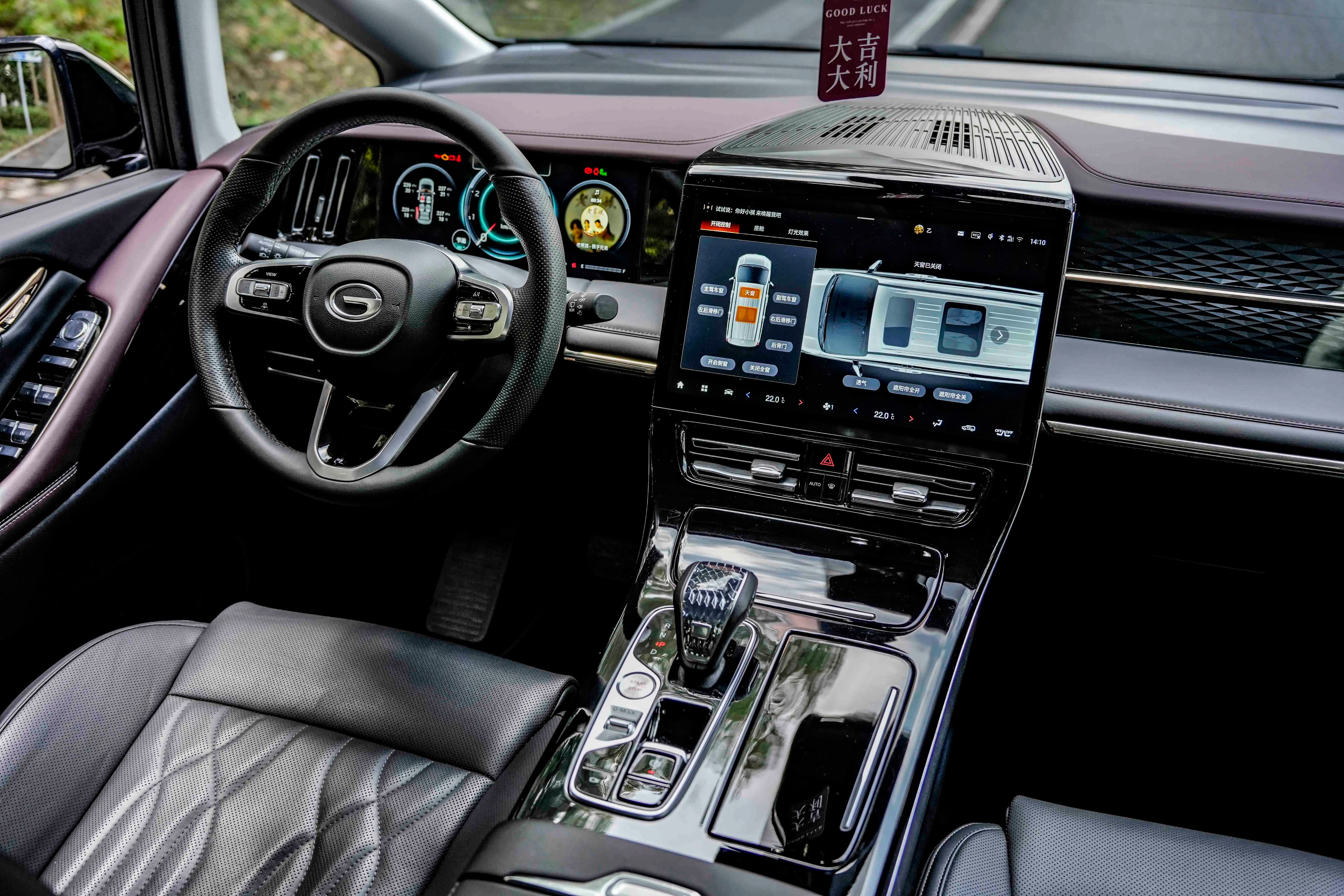 GAC Trumpchi M8 2024 г. 23001 км. — фото 14