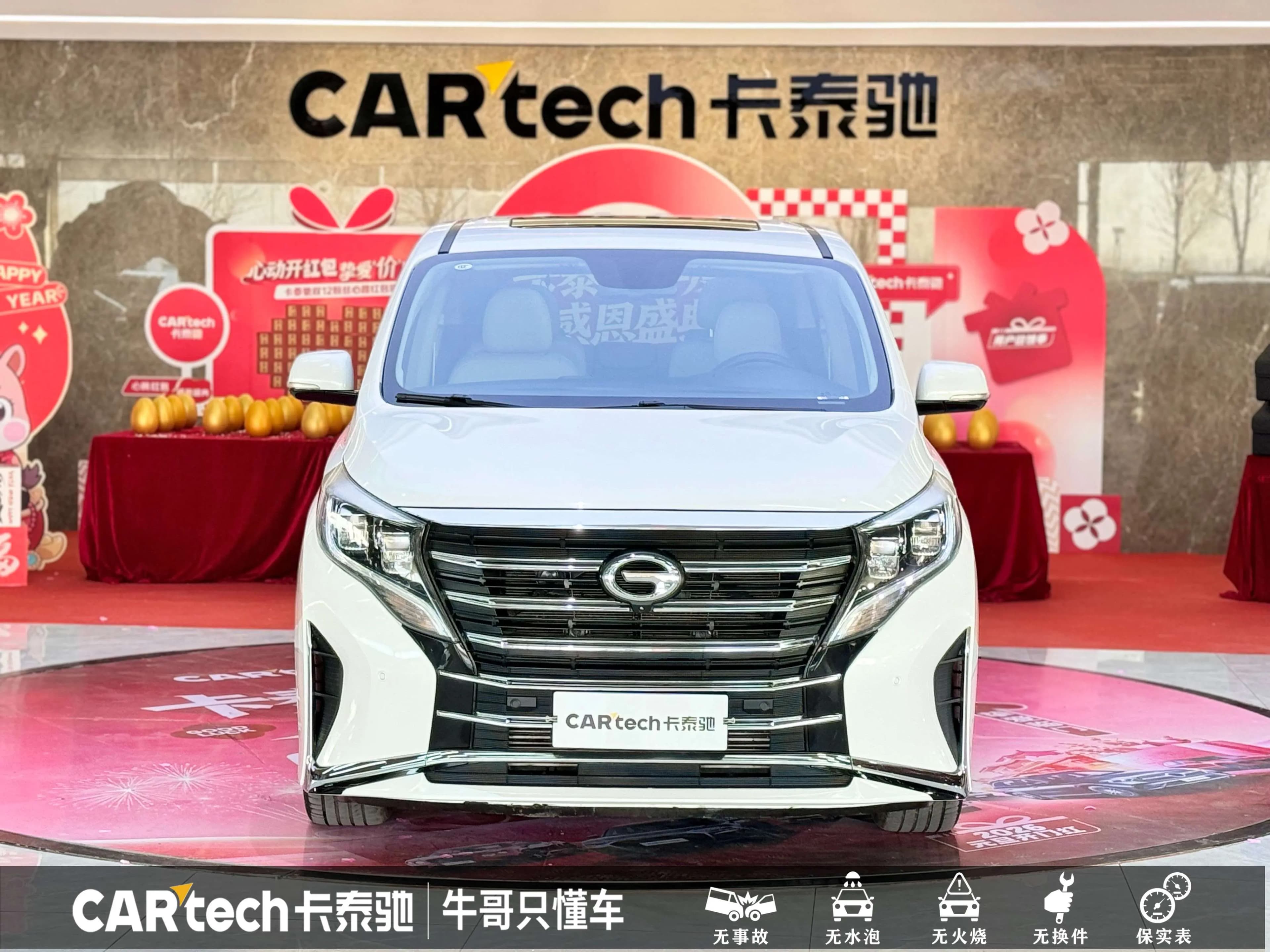 GAC Trumpchi M8 2021 г. 58628 км. — фото 2