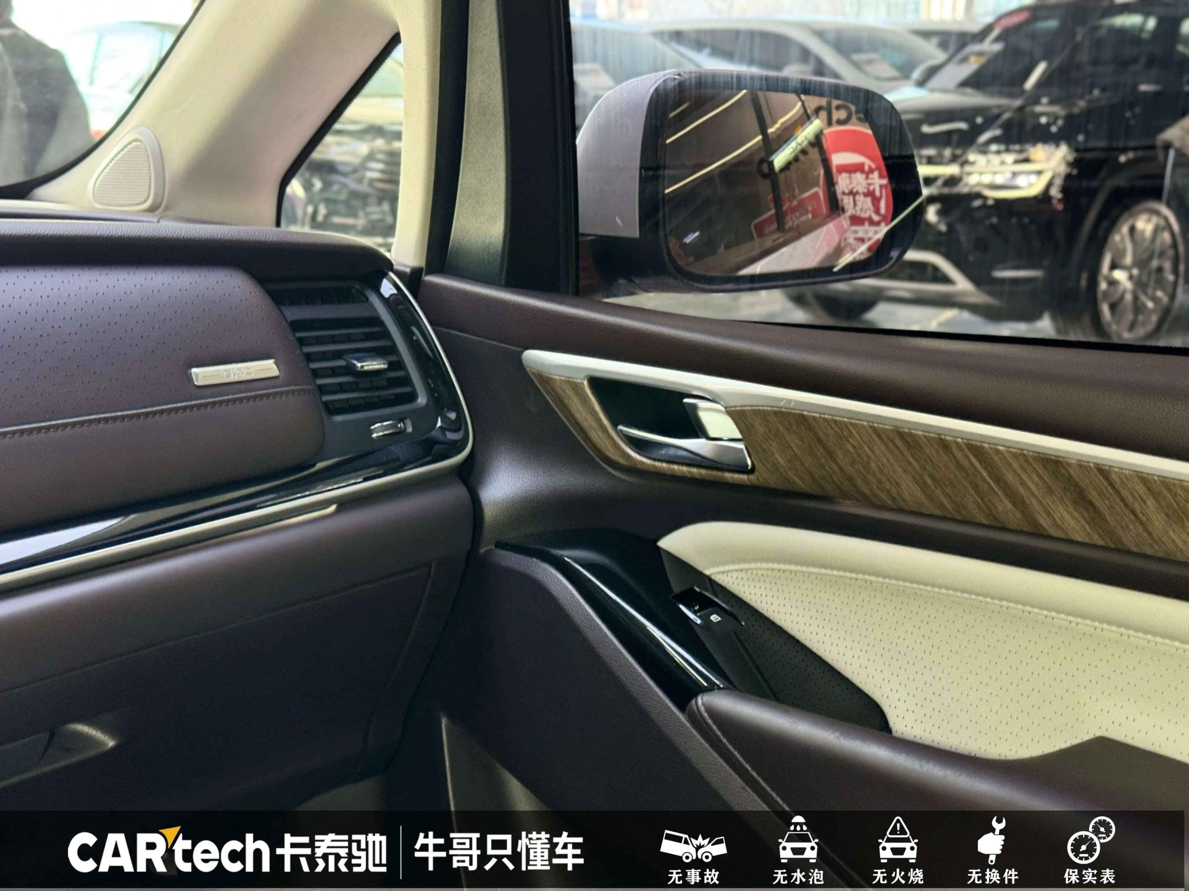 GAC Trumpchi M8 2021 г. 58628 км. — фото 13