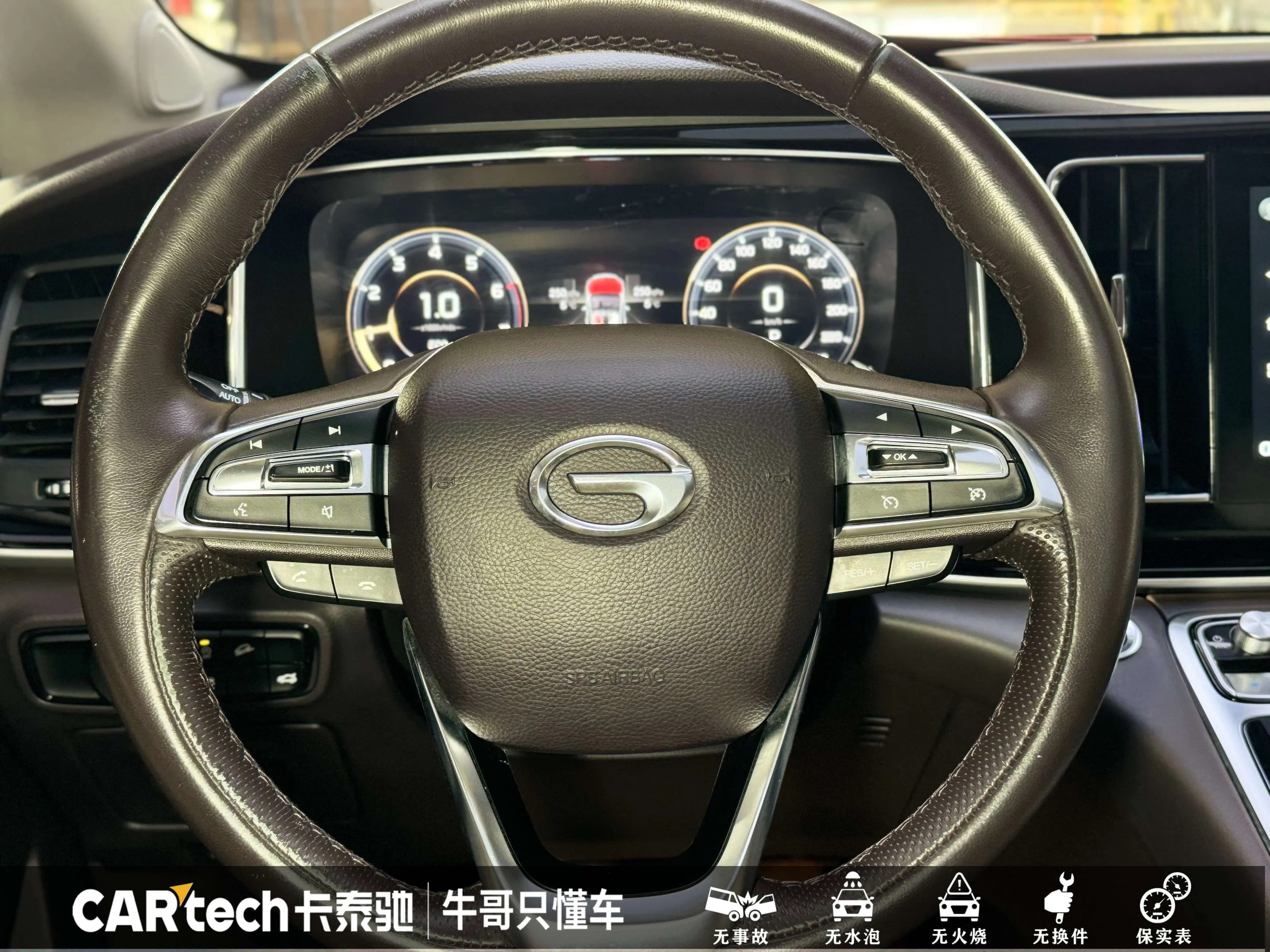 GAC Trumpchi M8 2021 г. 58628 км. — фото 15