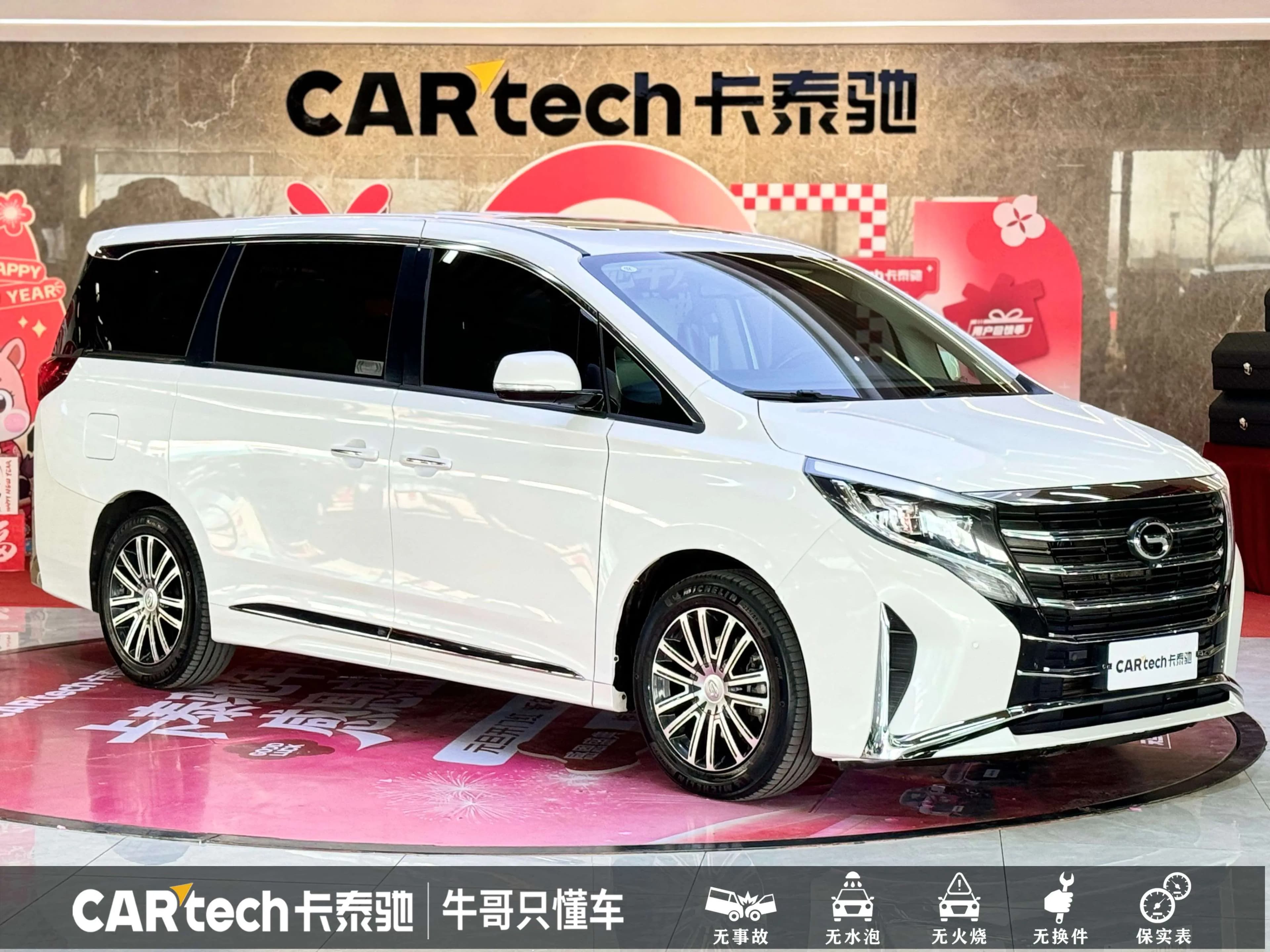 GAC Trumpchi M8 2021 г. 58628 км. — фото 3