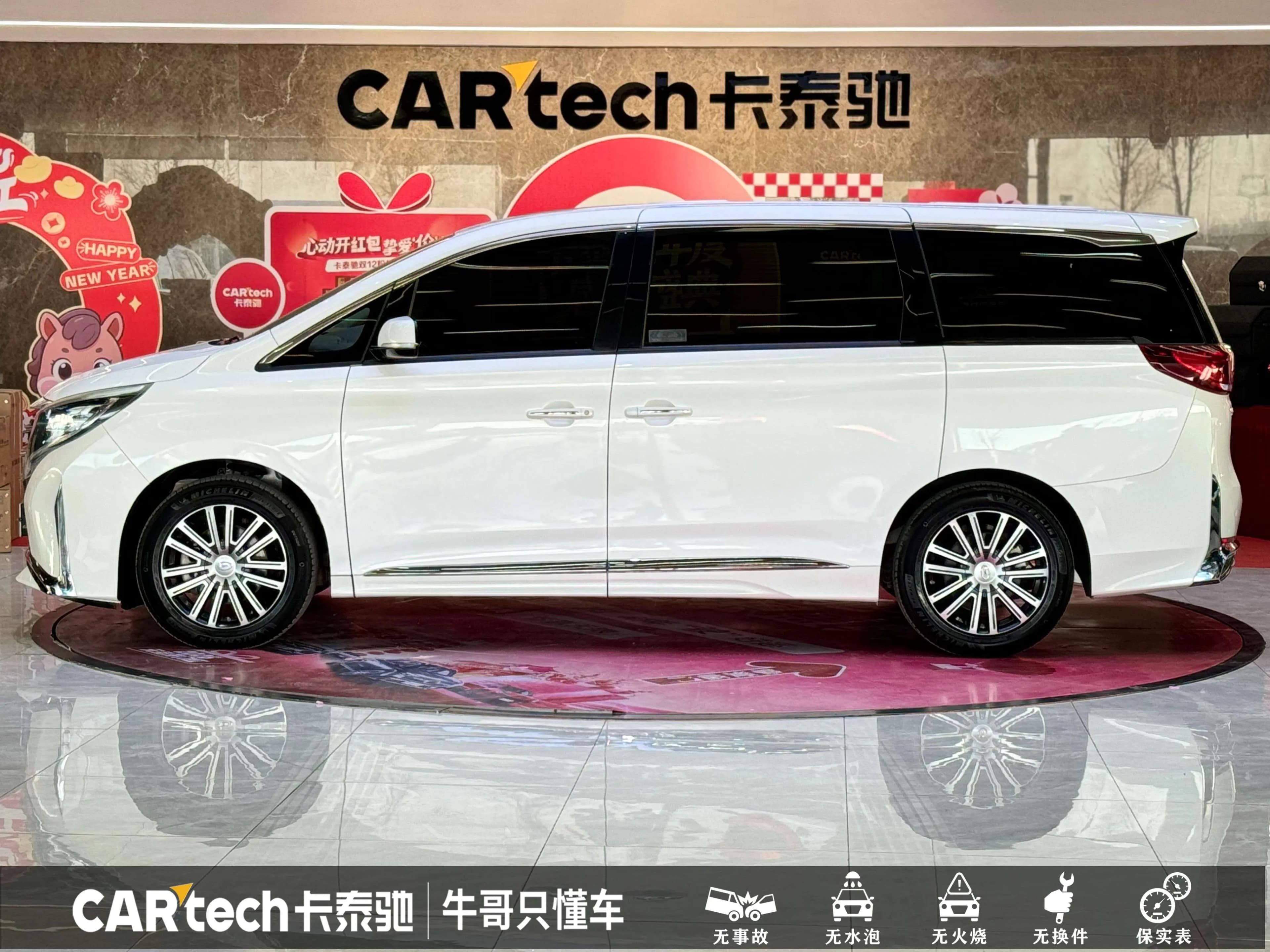 GAC Trumpchi M8 2021 г. 58628 км. — фото 4