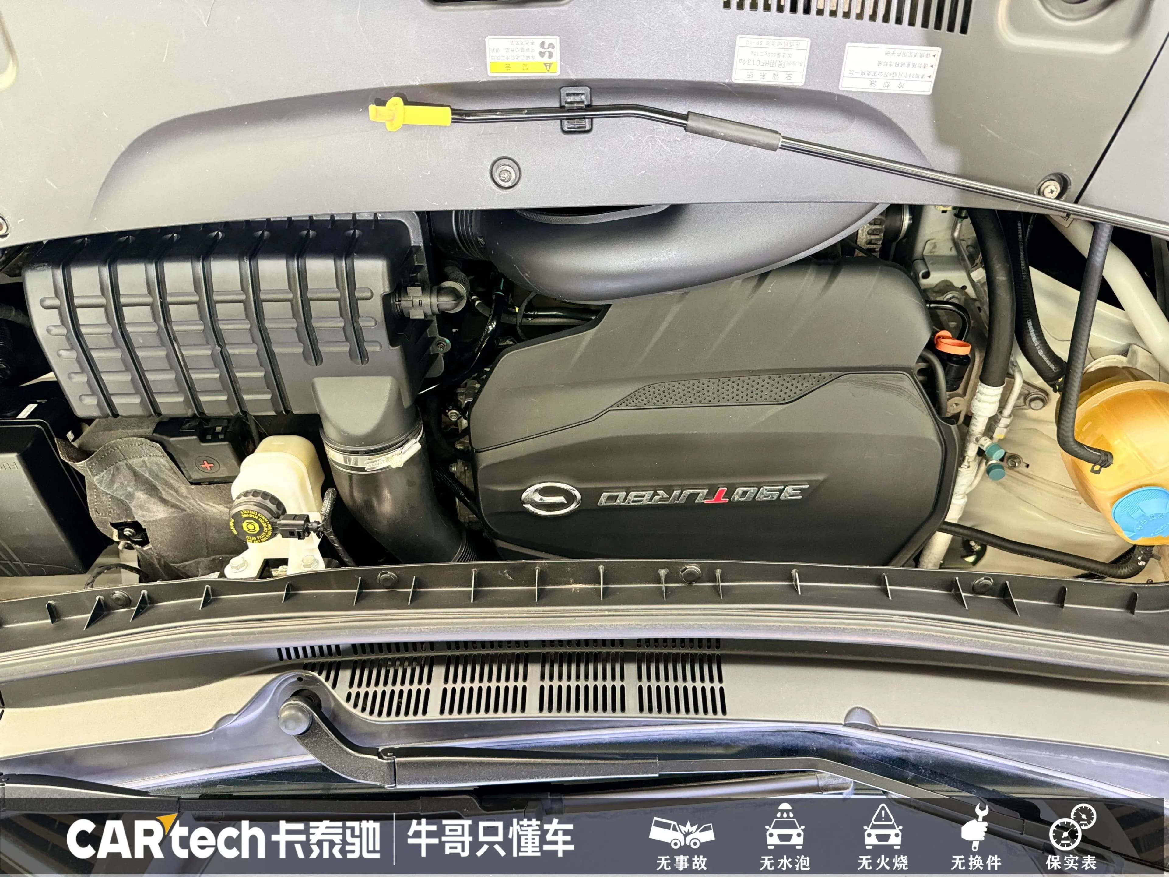 GAC Trumpchi M8 2021 г. 58628 км. — фото 5