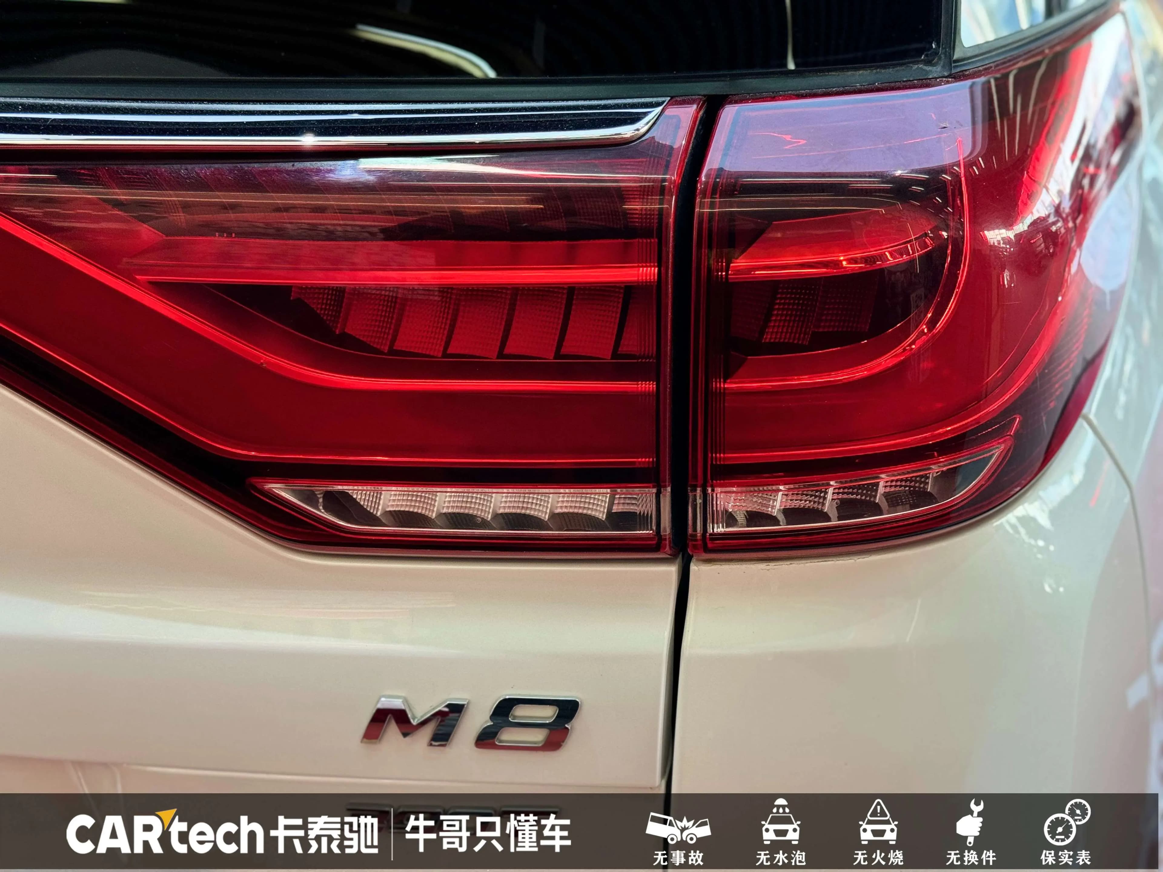 GAC Trumpchi M8 2021 г. 58628 км. — фото 7