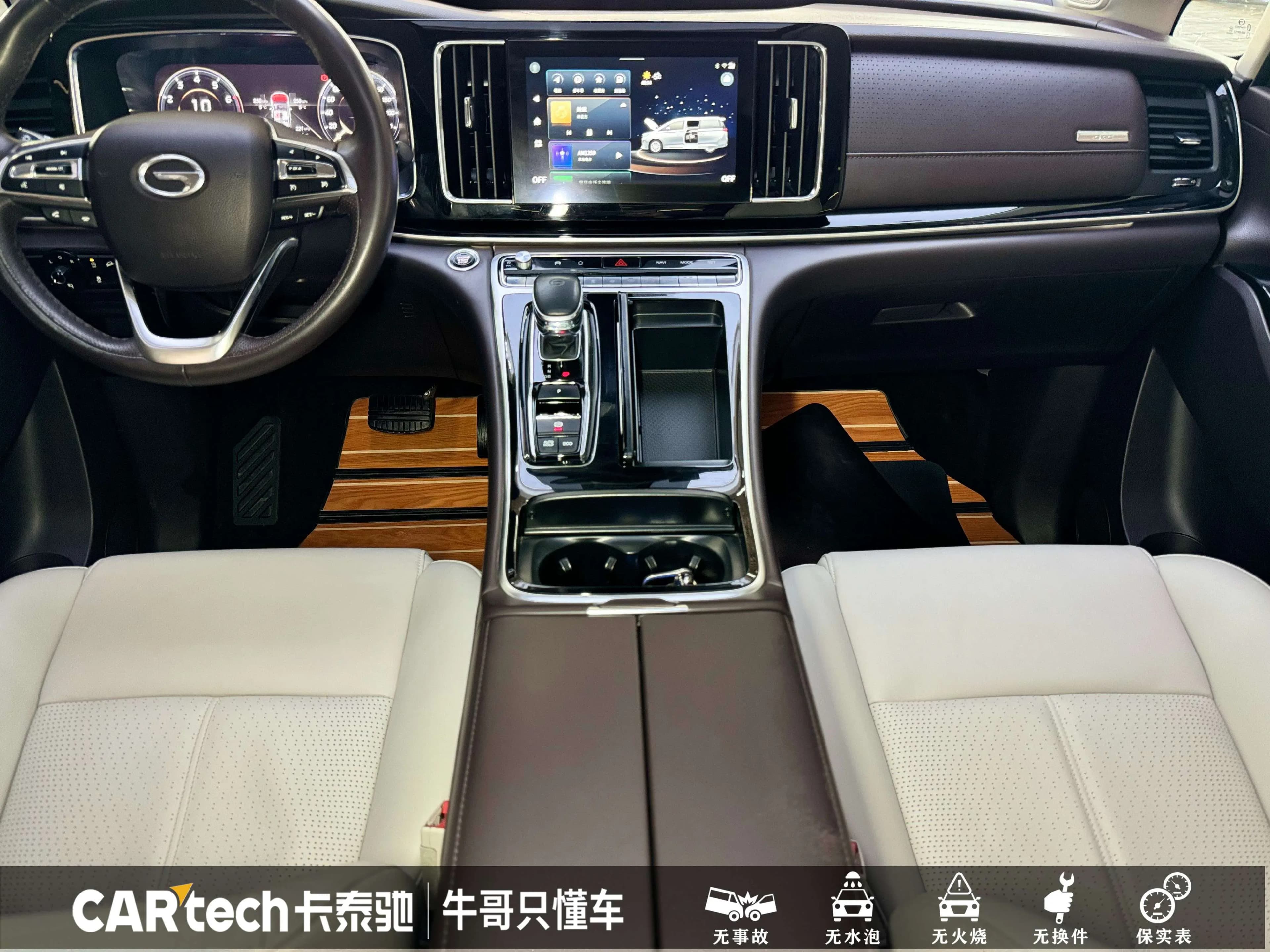 GAC Trumpchi M8 2021 г. 58628 км. — фото 8