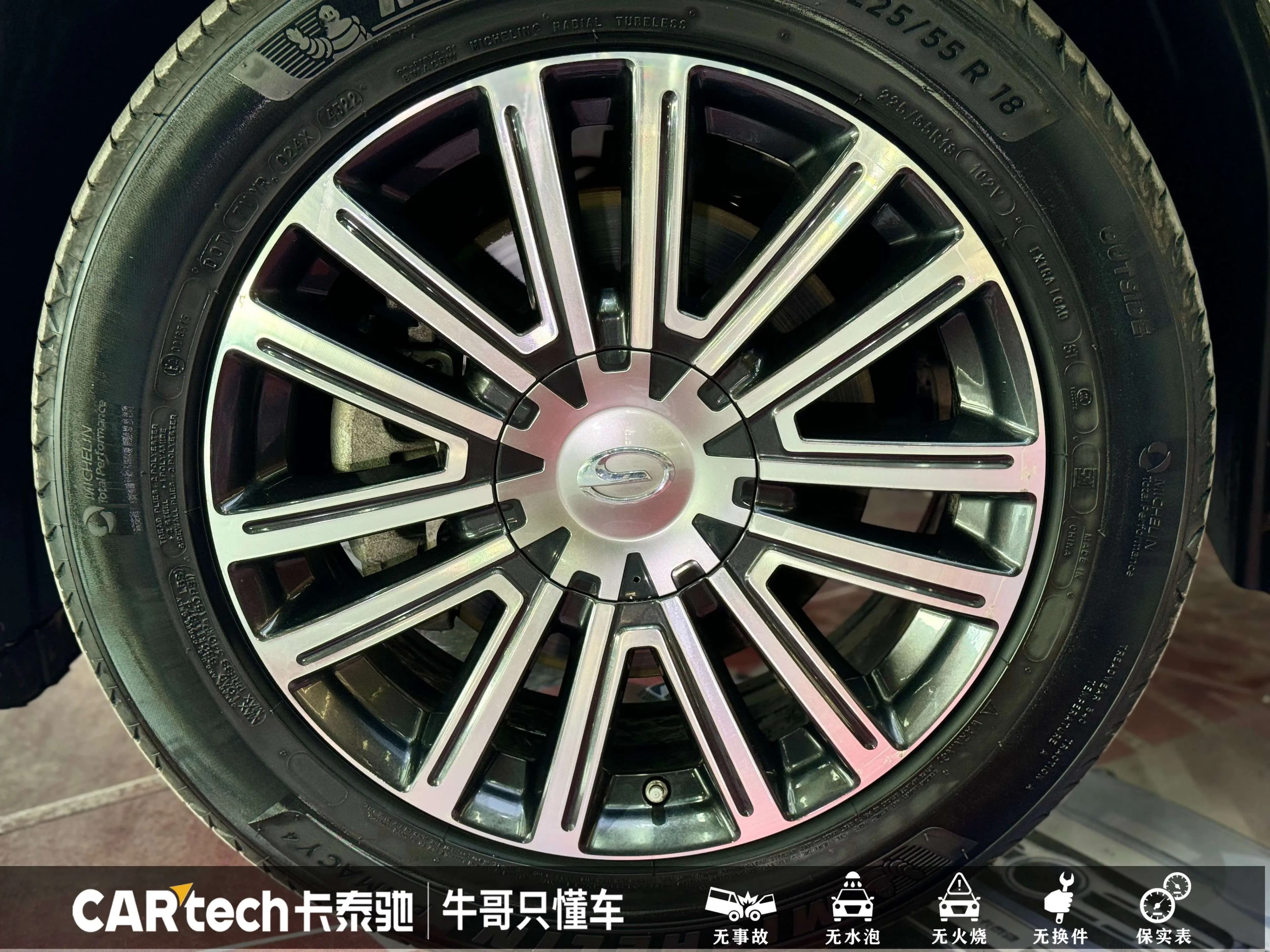 GAC Trumpchi M8 2021 г. 58628 км. — фото 10