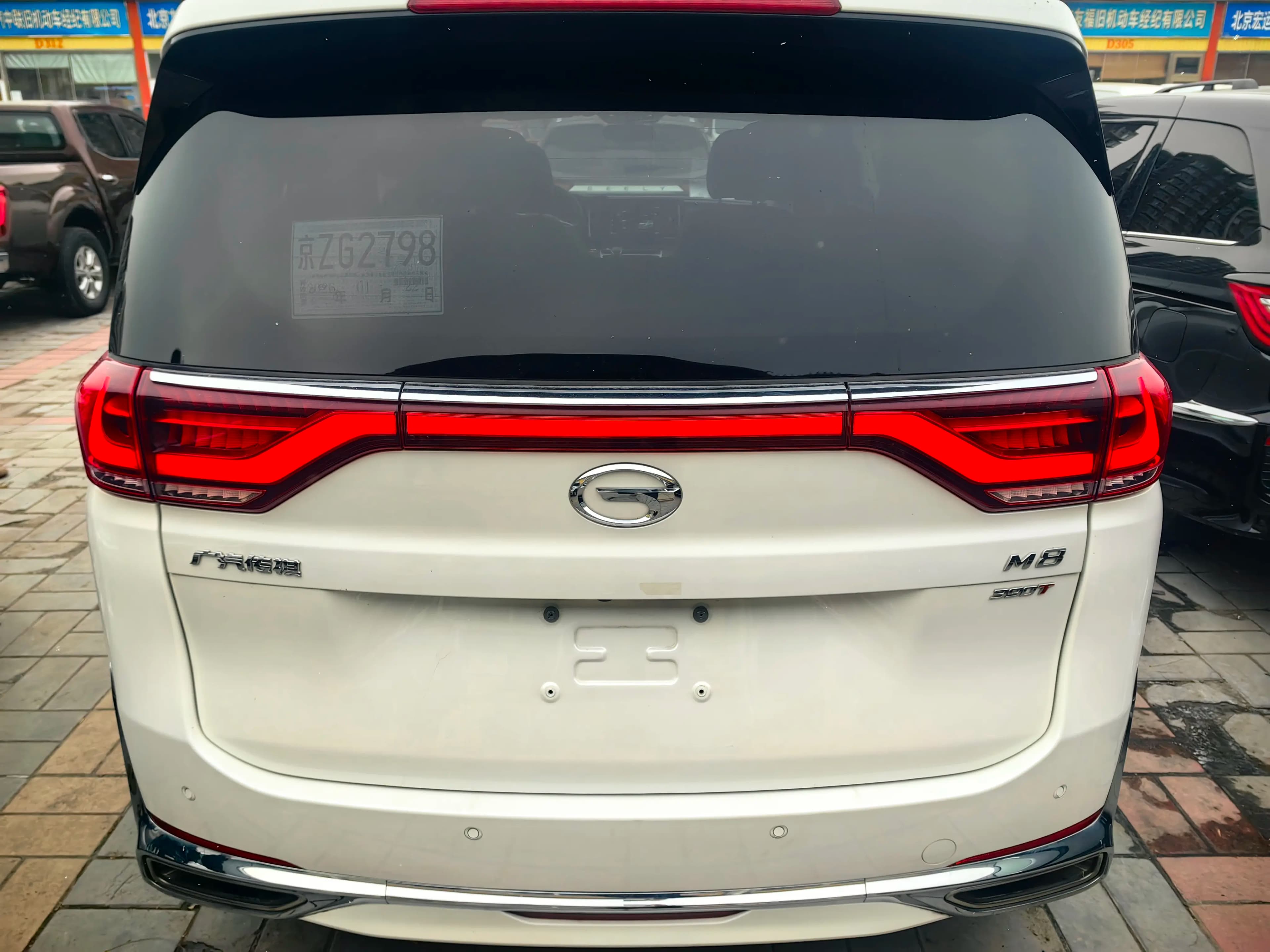 GAC Trumpchi M8 2021 г. 73128 км. — фото 2