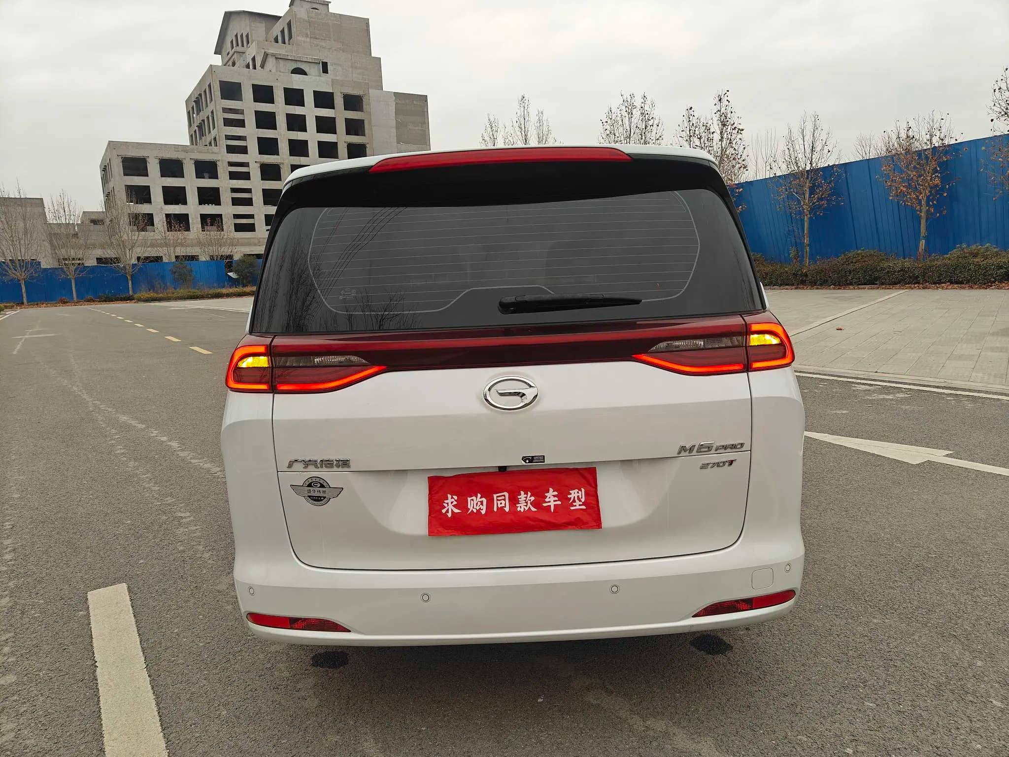 GAC Trumpchi M6 2025 г. 38053 км. — фото 5