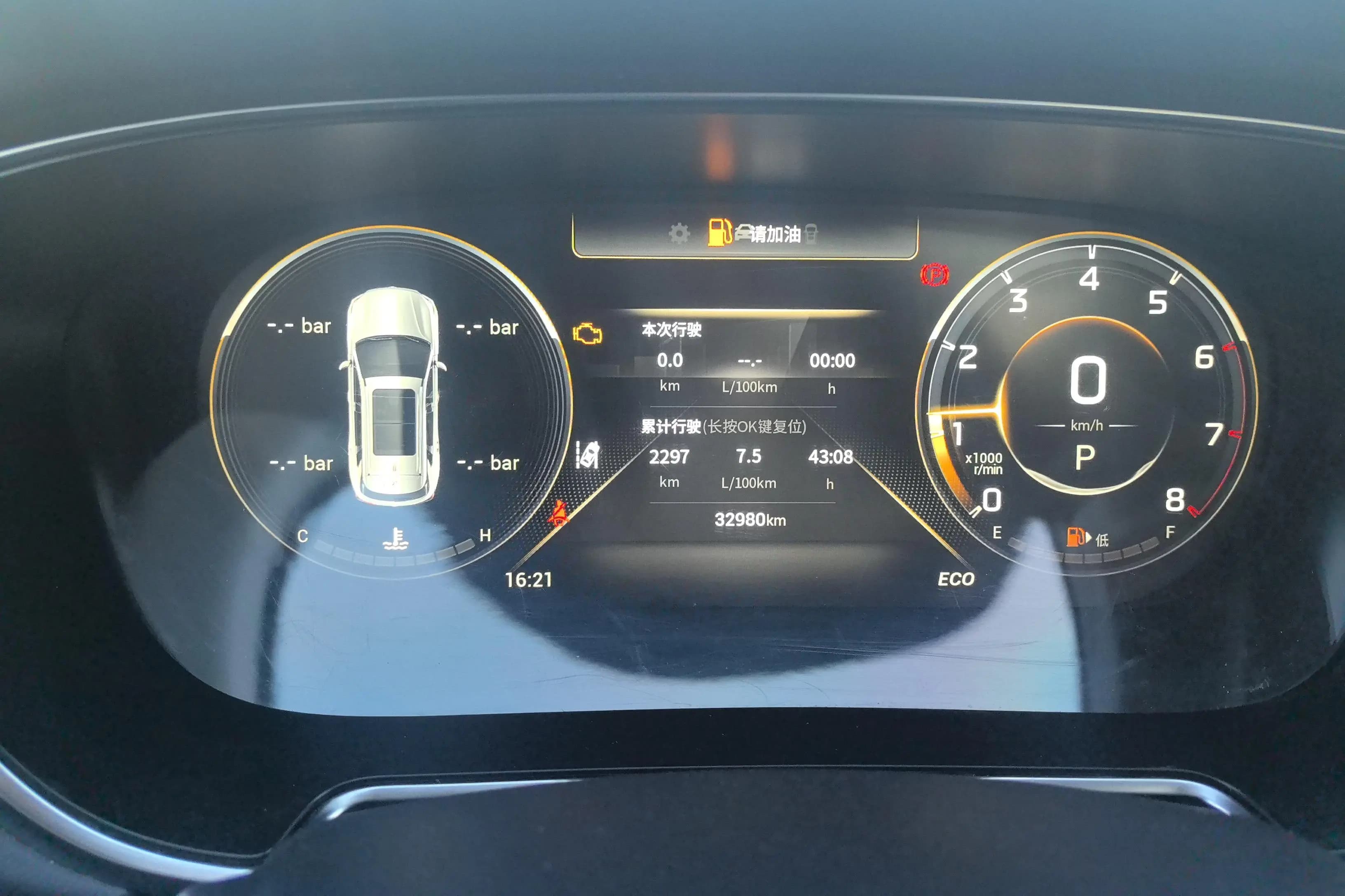 GAC Trumpchi GS4 PLUS 2022 г. 33031 км. — фото 15