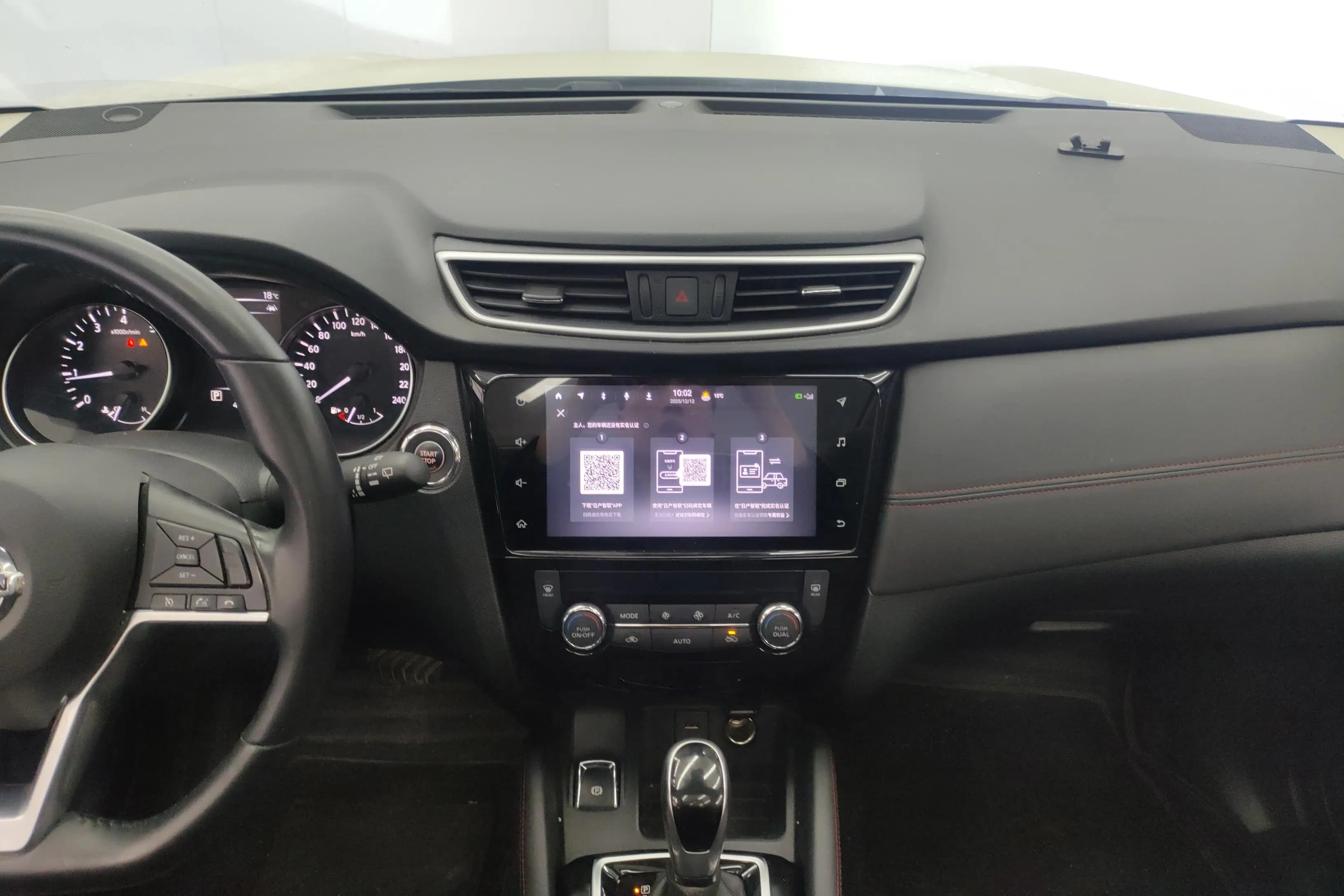 Nissan Qashqai 2022 г. 41900 км. — фото 8