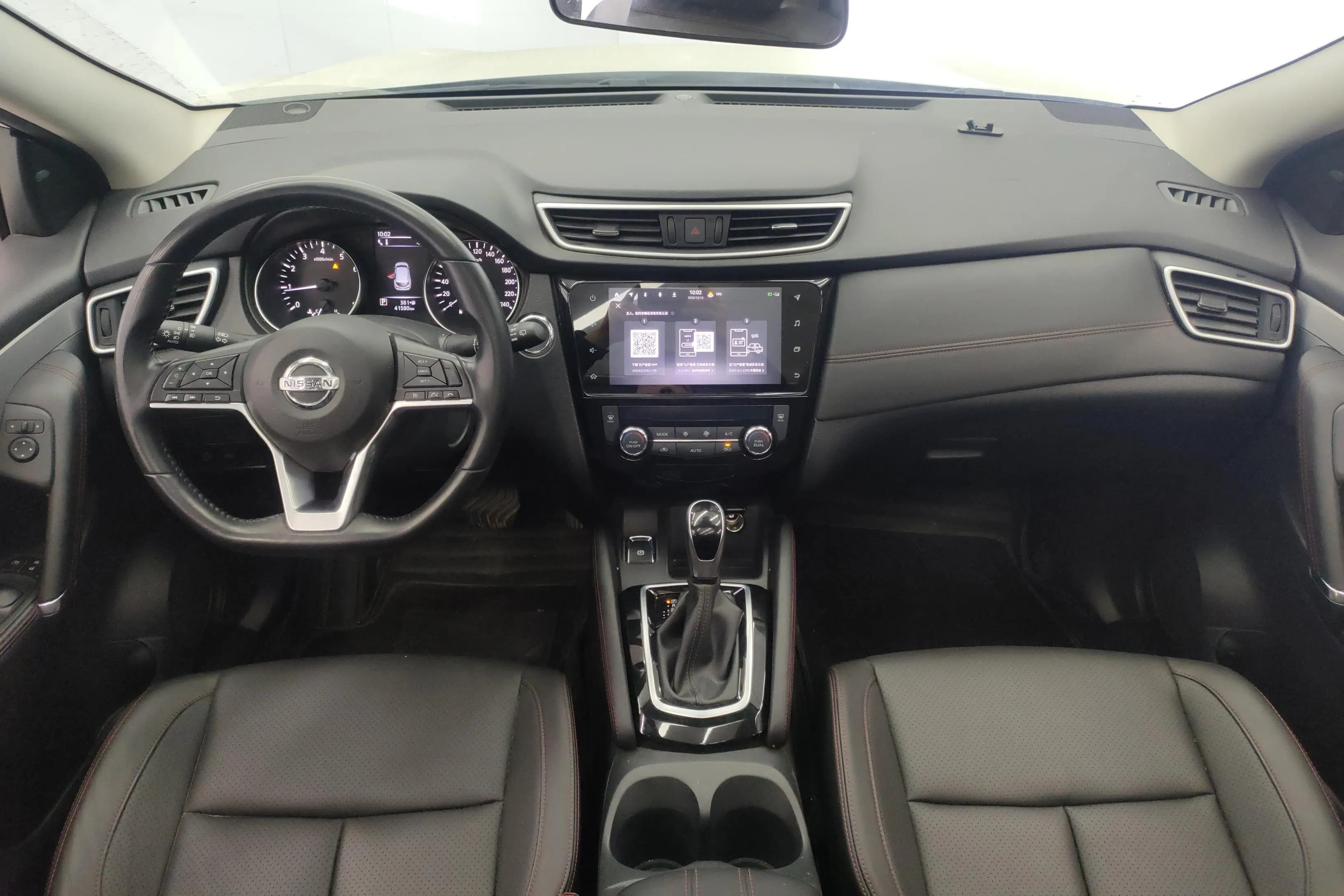 Nissan Qashqai 2022 г. 41900 км. — фото 9
