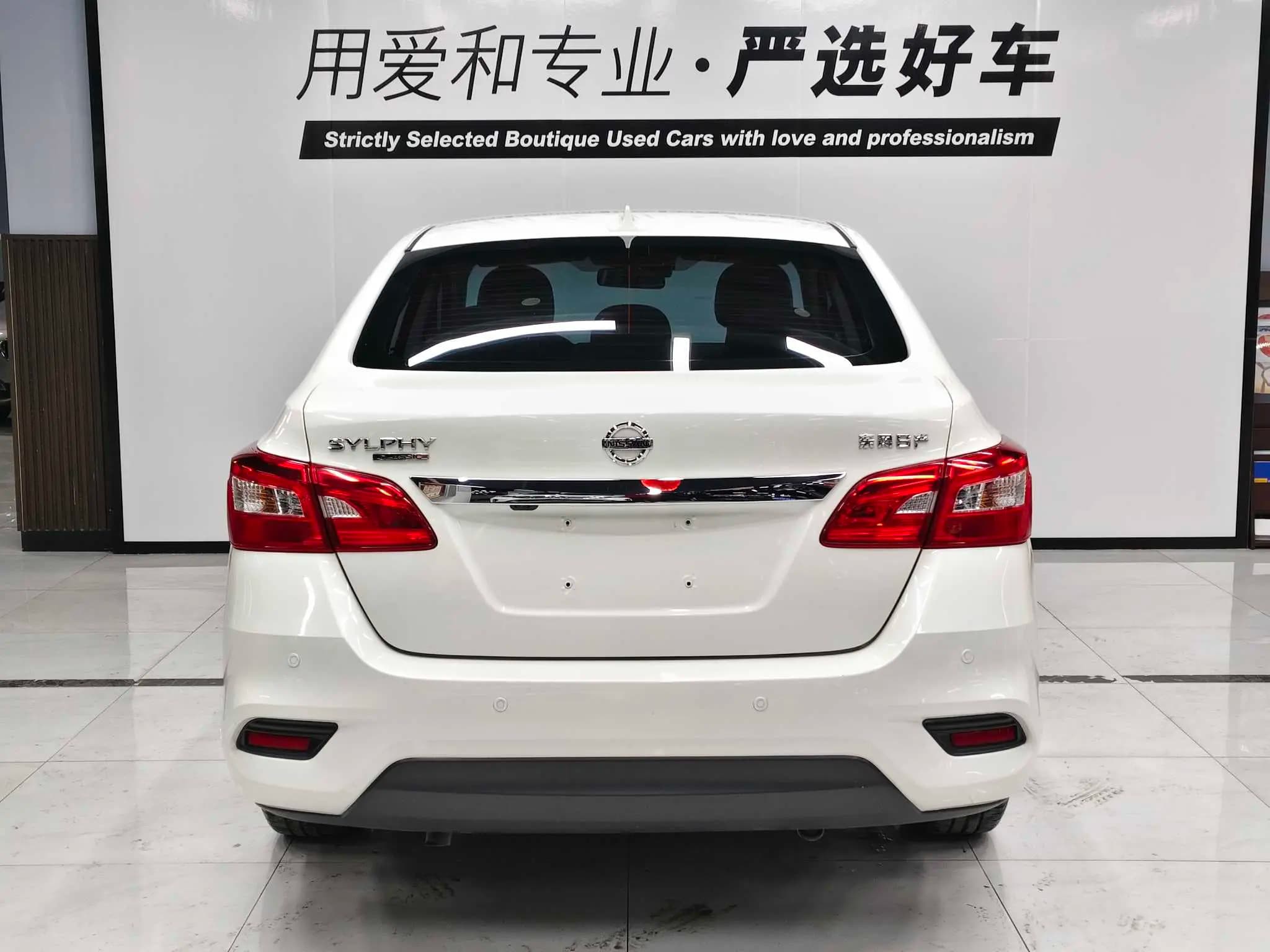 Nissan Sylphy 2021 г. 45075 км. — фото 3
