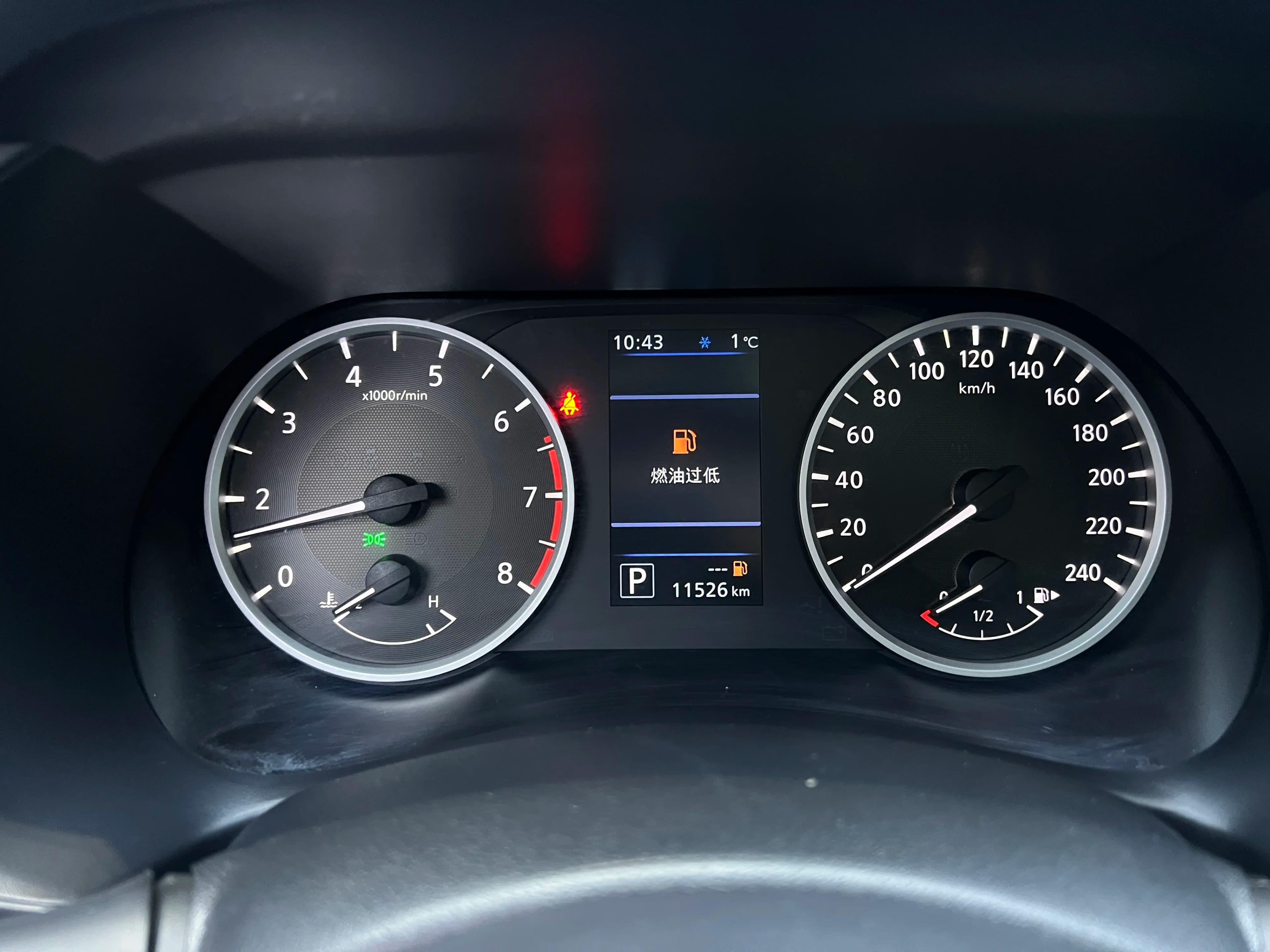Nissan Sylphy 2025 г. 11063 км. — фото 14