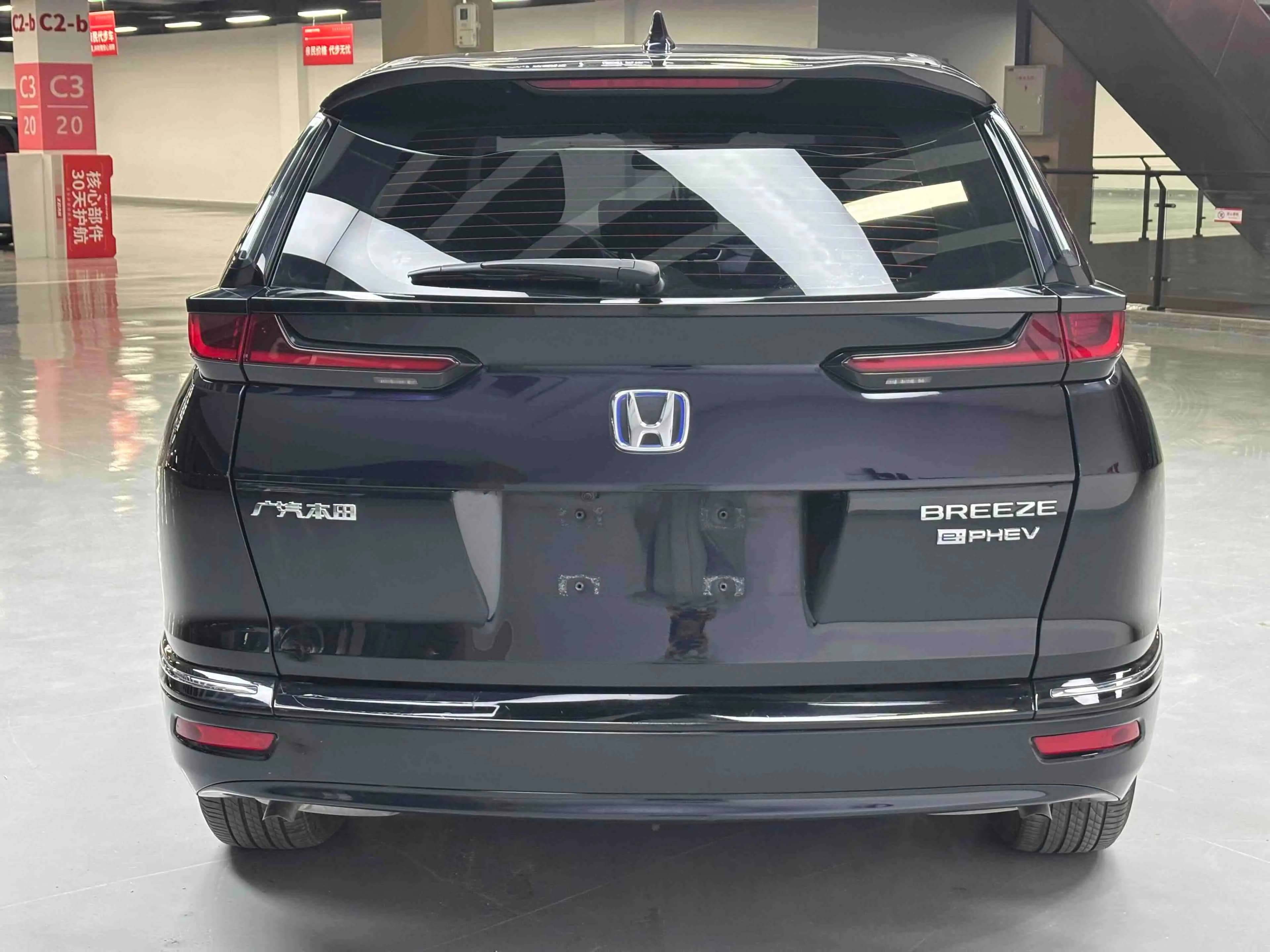 Honda Haoying PHEV 2023 г. 54558 км. — фото 6