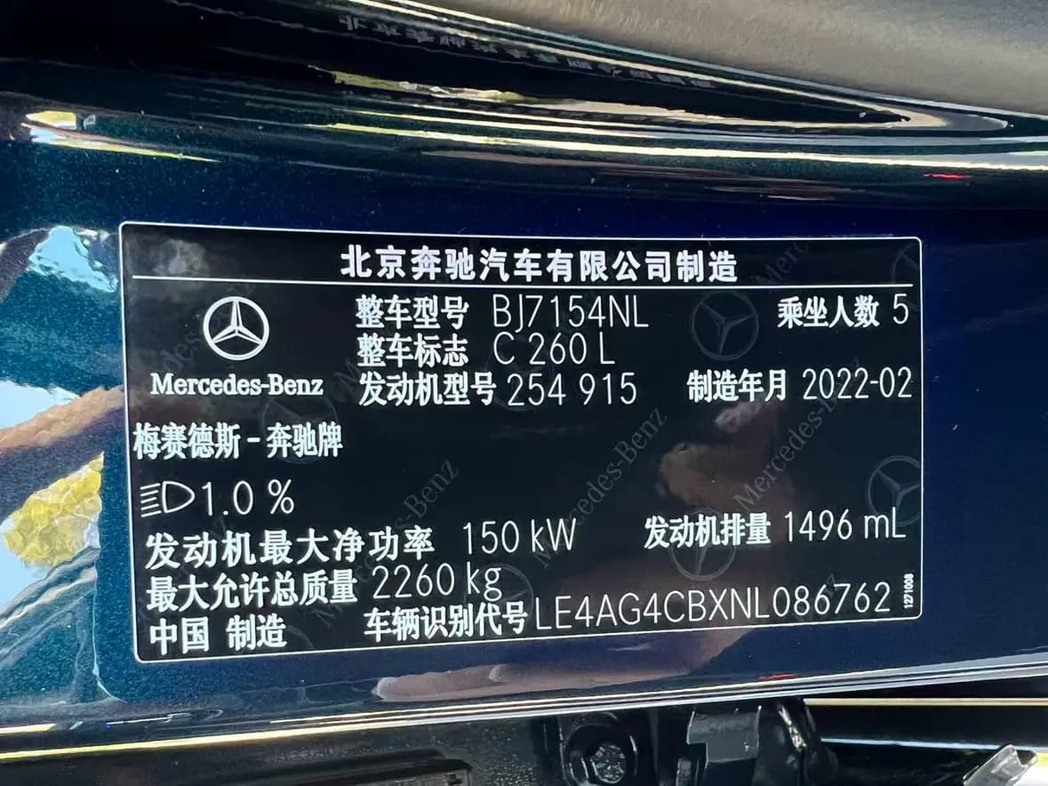 Mercedes-Benz Mercedes Benz C Class 2022 г. 59145 км. — фото 10
