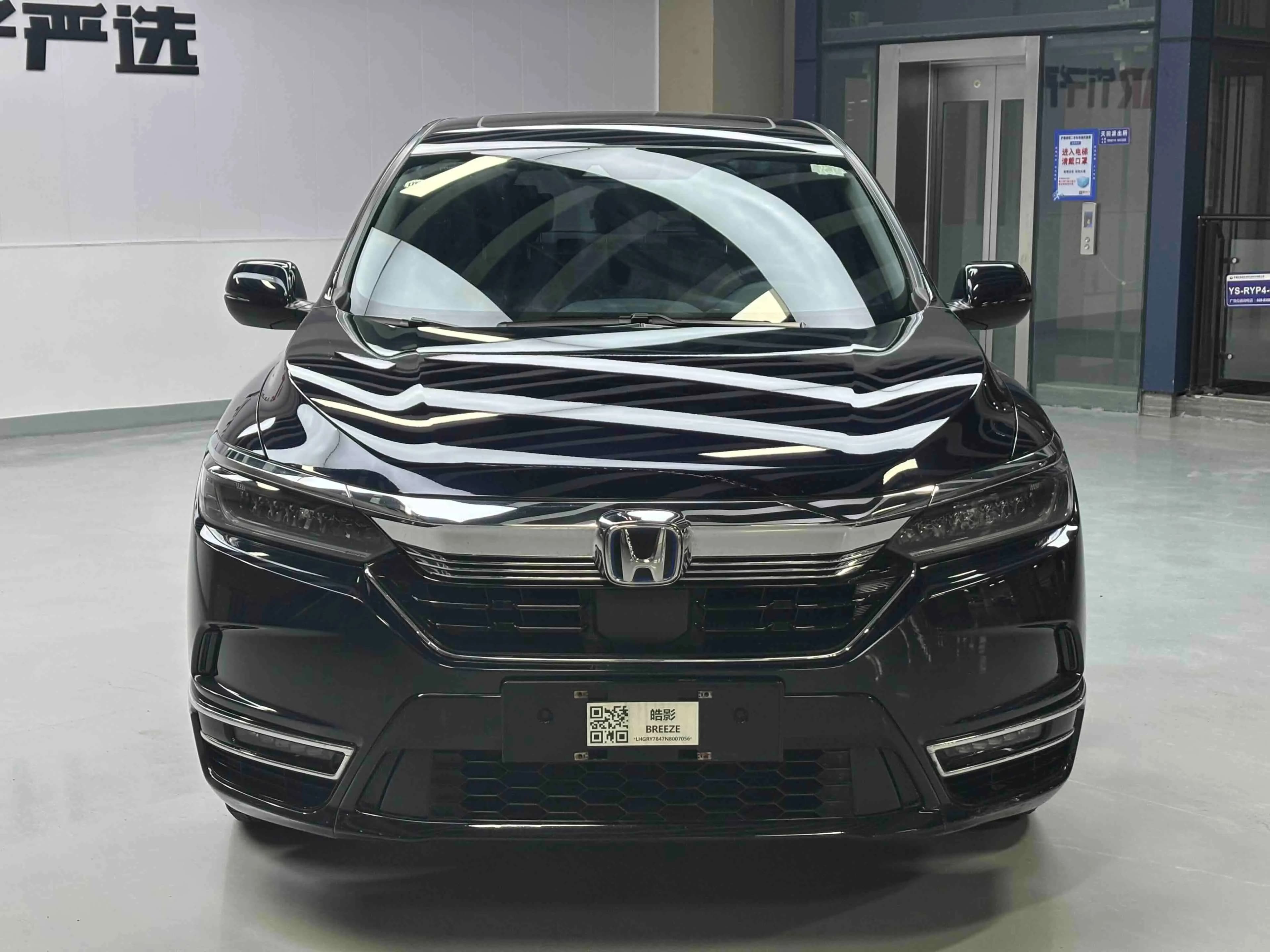 Honda Haoying PHEV 2023 г. 65159 км. — фото 2