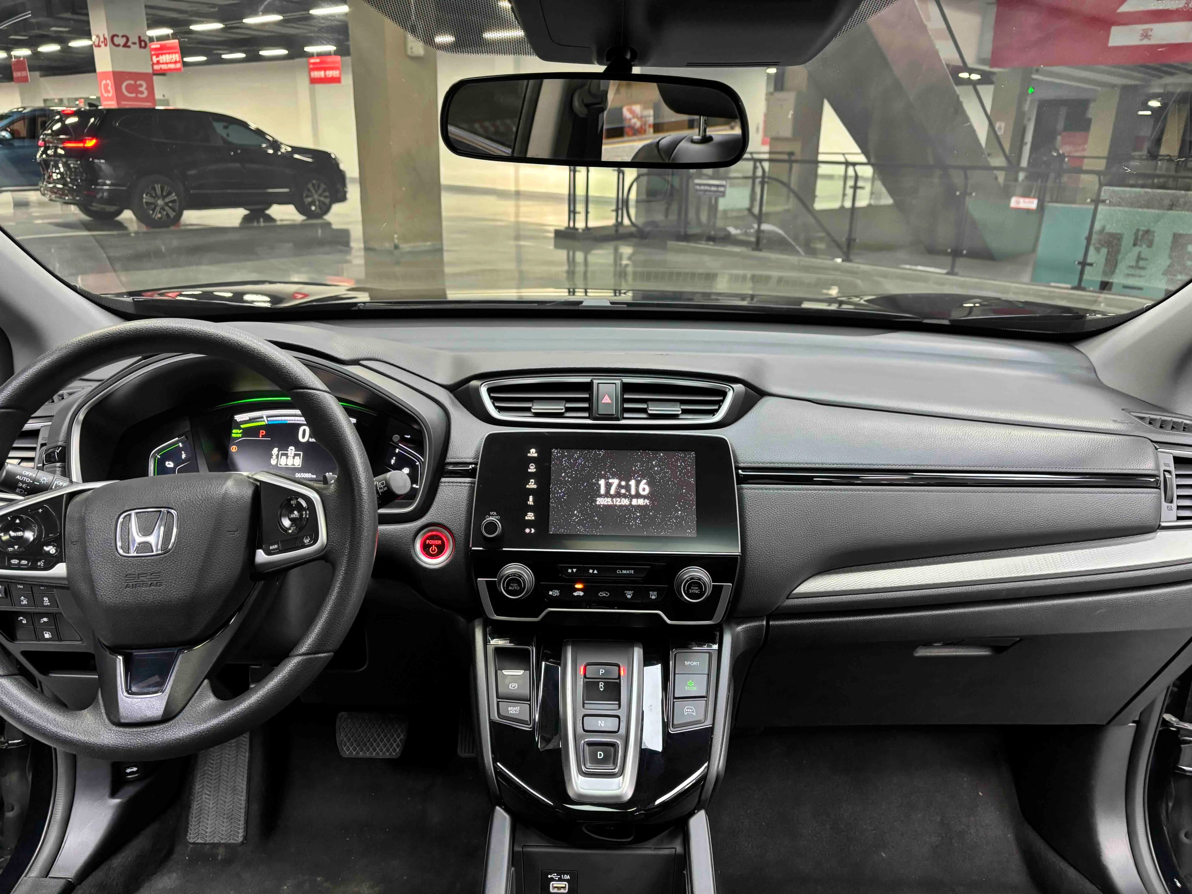 Honda Haoying PHEV 2023 г. 65159 км. — фото 26