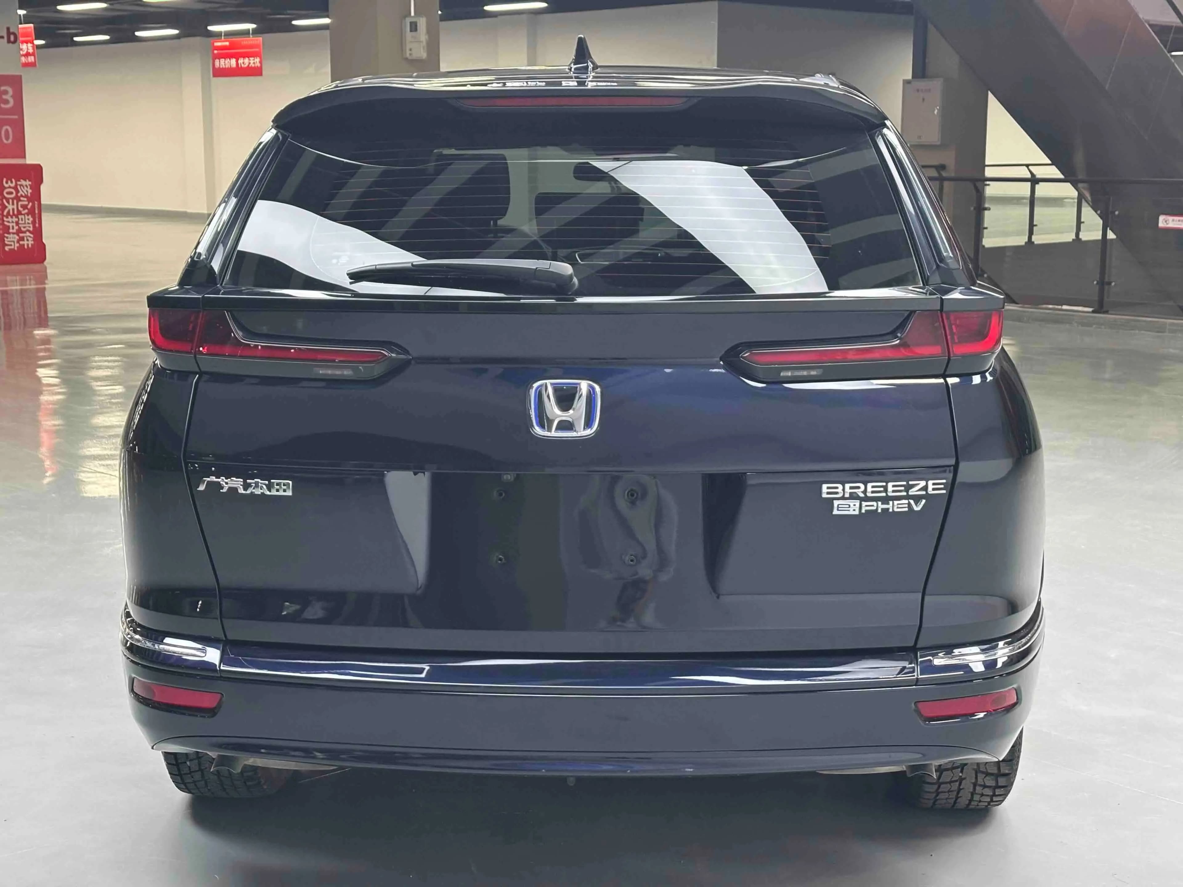 Honda Haoying PHEV 2023 г. 65159 км. — фото 6