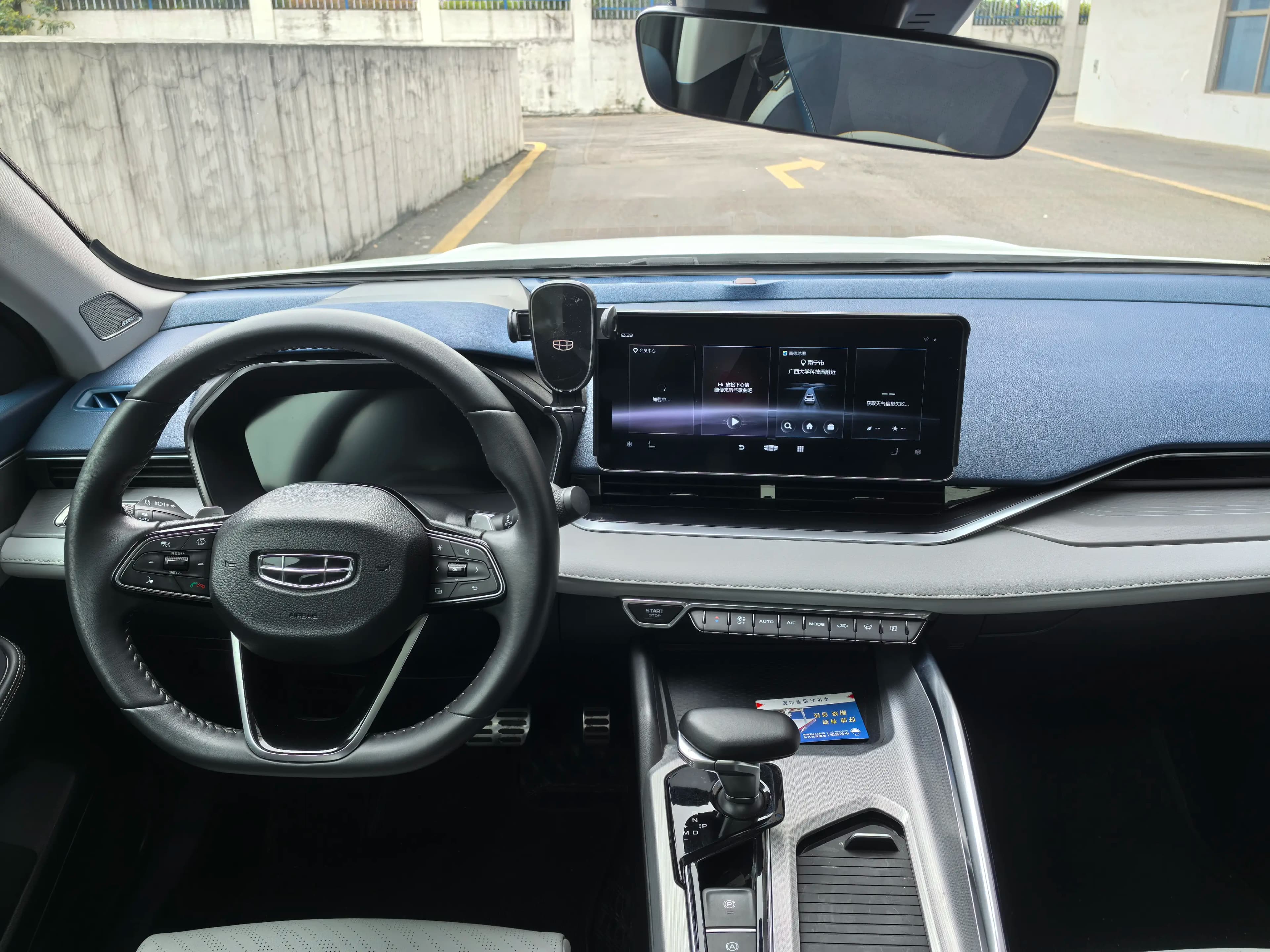 Geely Xing Rui 2021 г. 38115 км. — фото 11