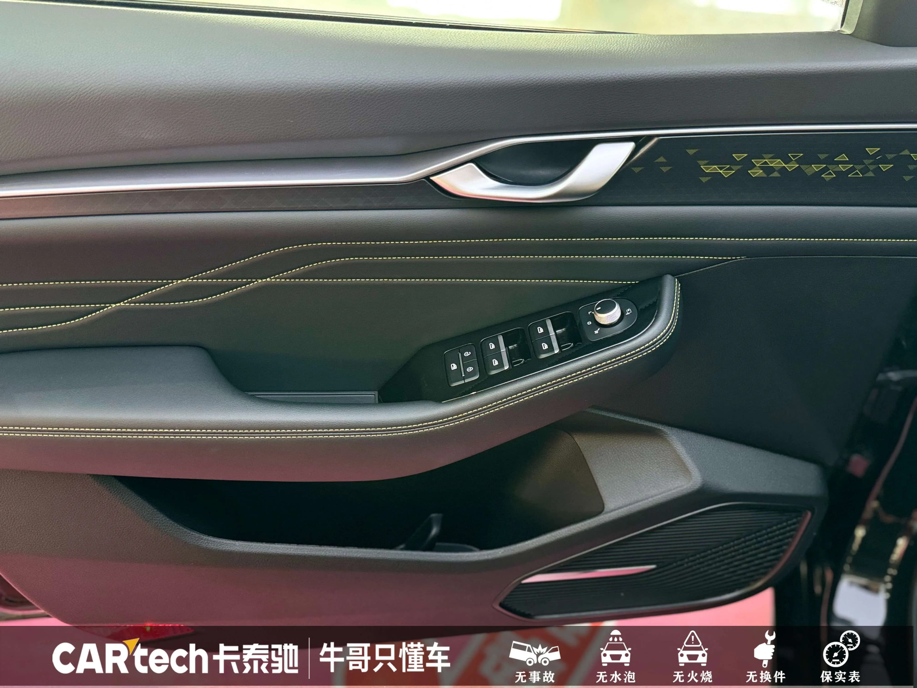 Geely Xing Rui 2024 г. 18522 км. — фото 11