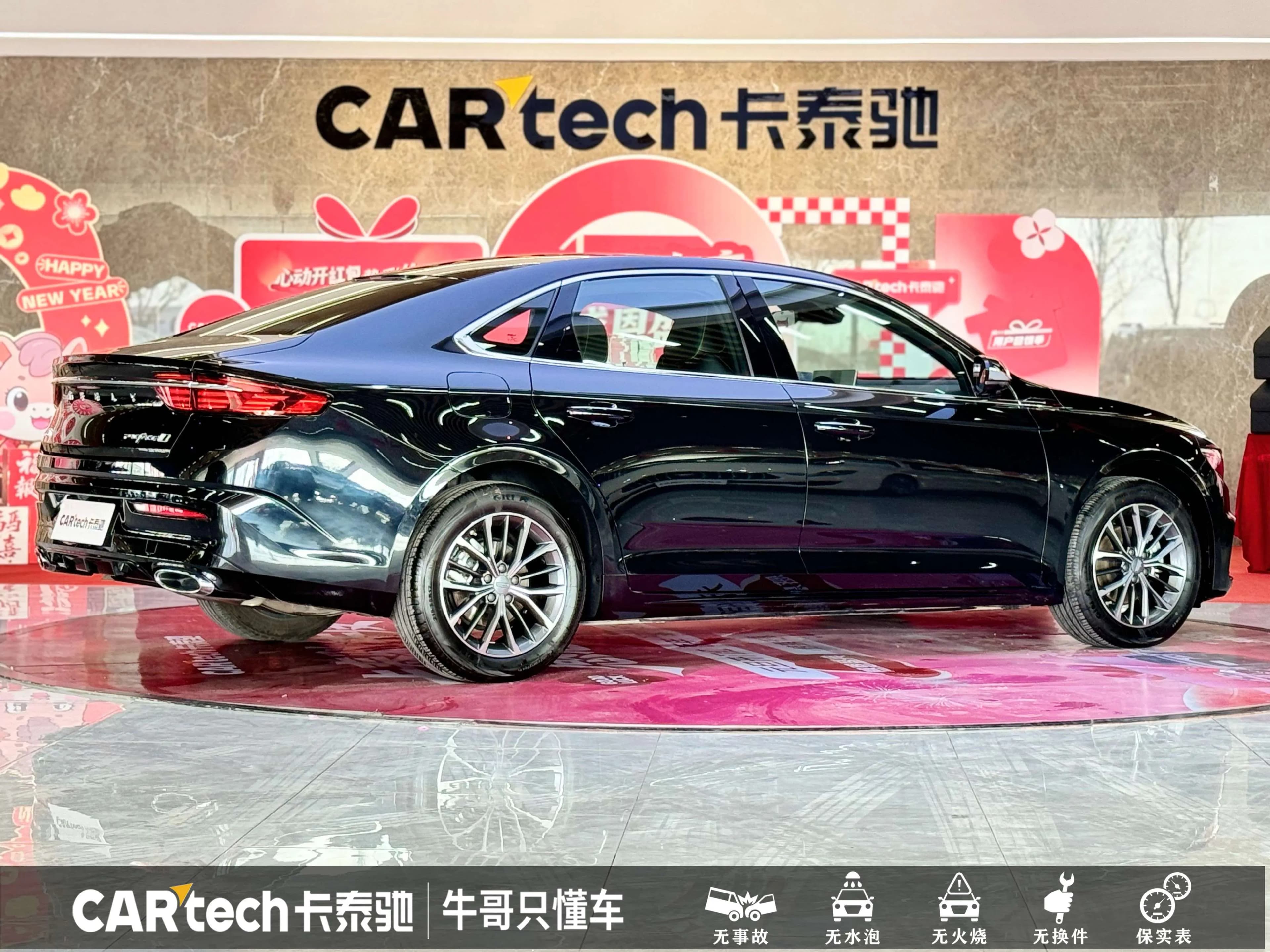 Geely Xing Rui 2024 г. 18522 км. — фото 15