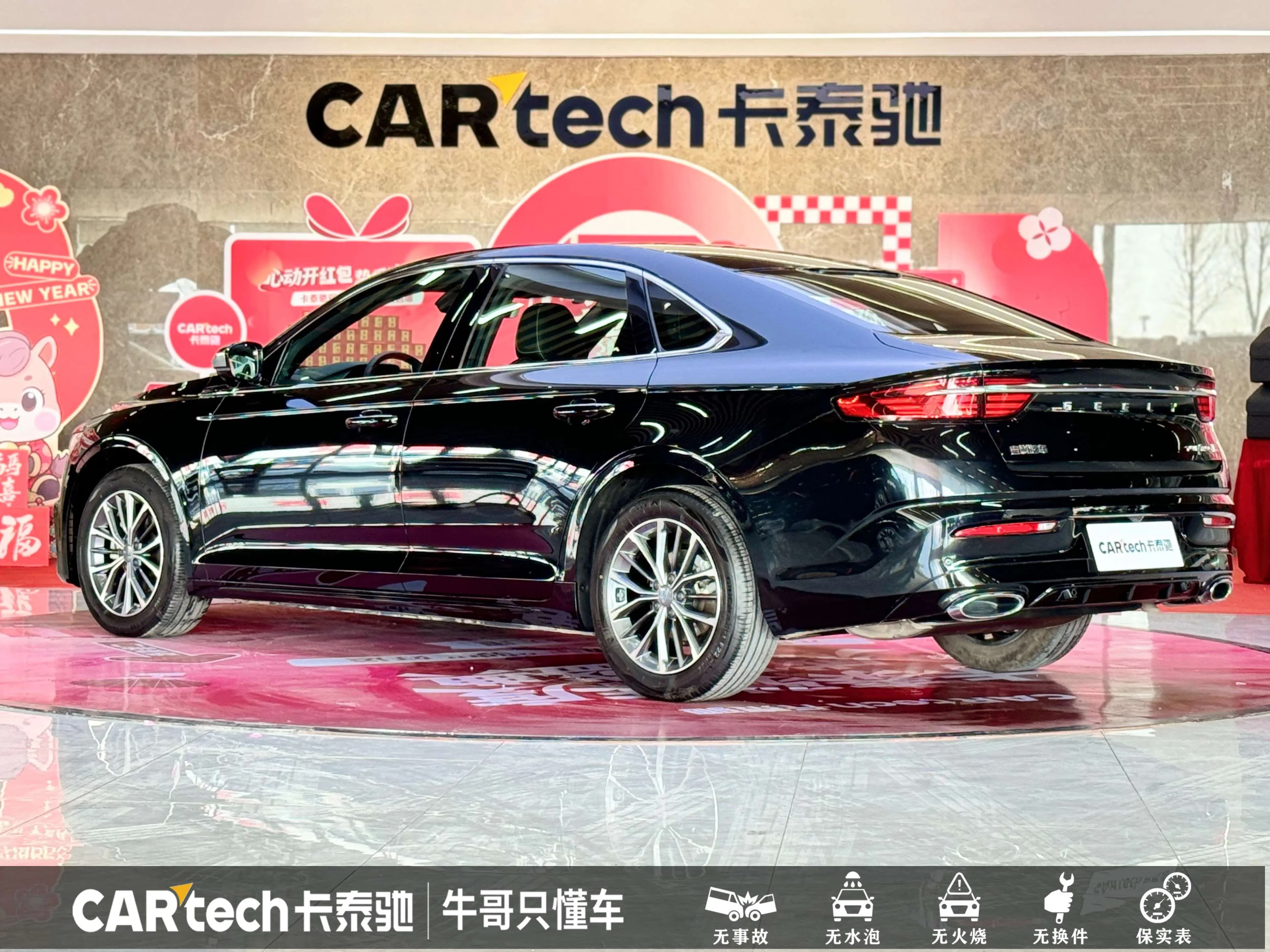 Geely Xing Rui 2024 г. 18522 км. — фото 3
