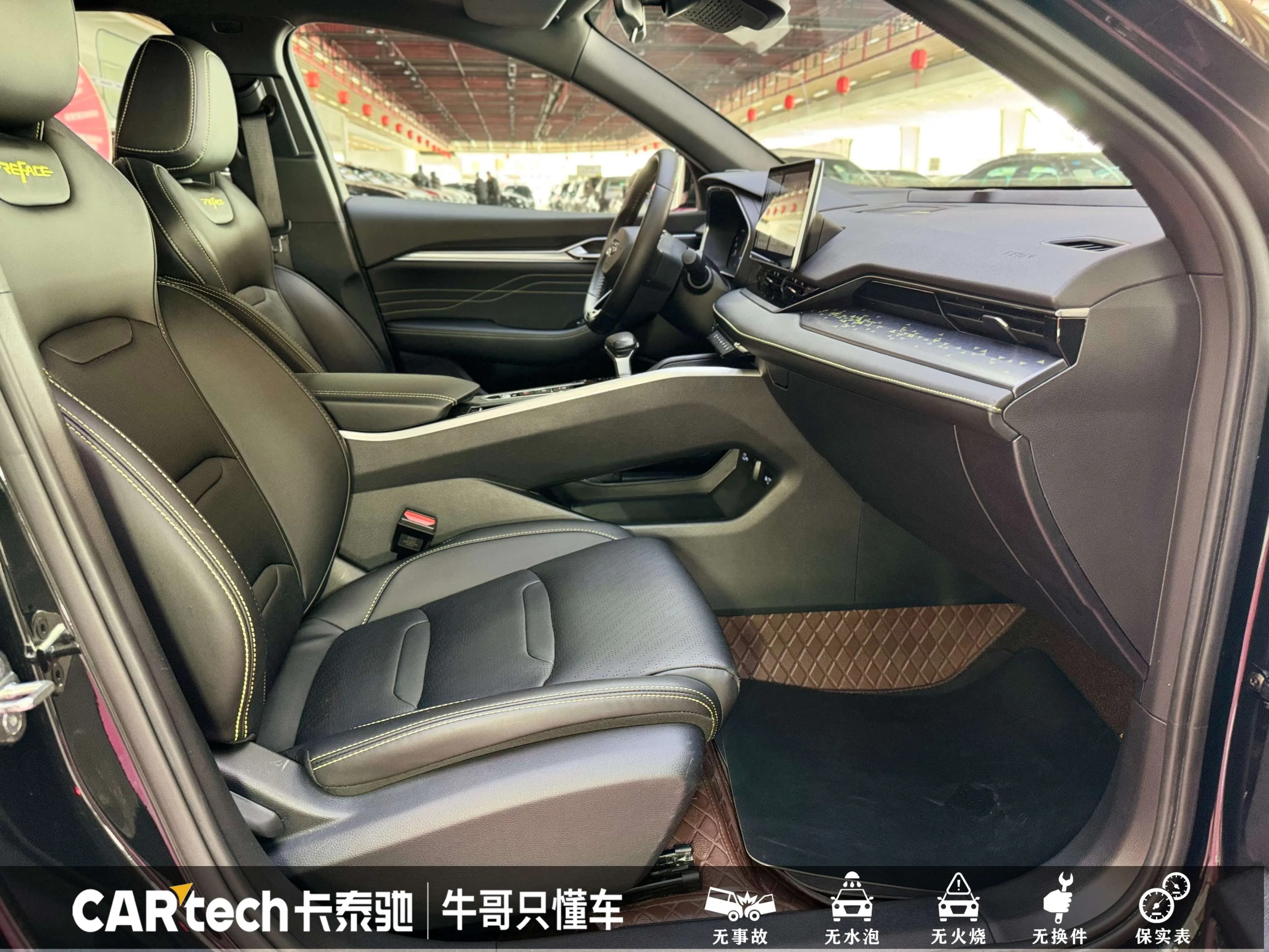 Geely Xing Rui 2024 г. 18522 км. — фото 21