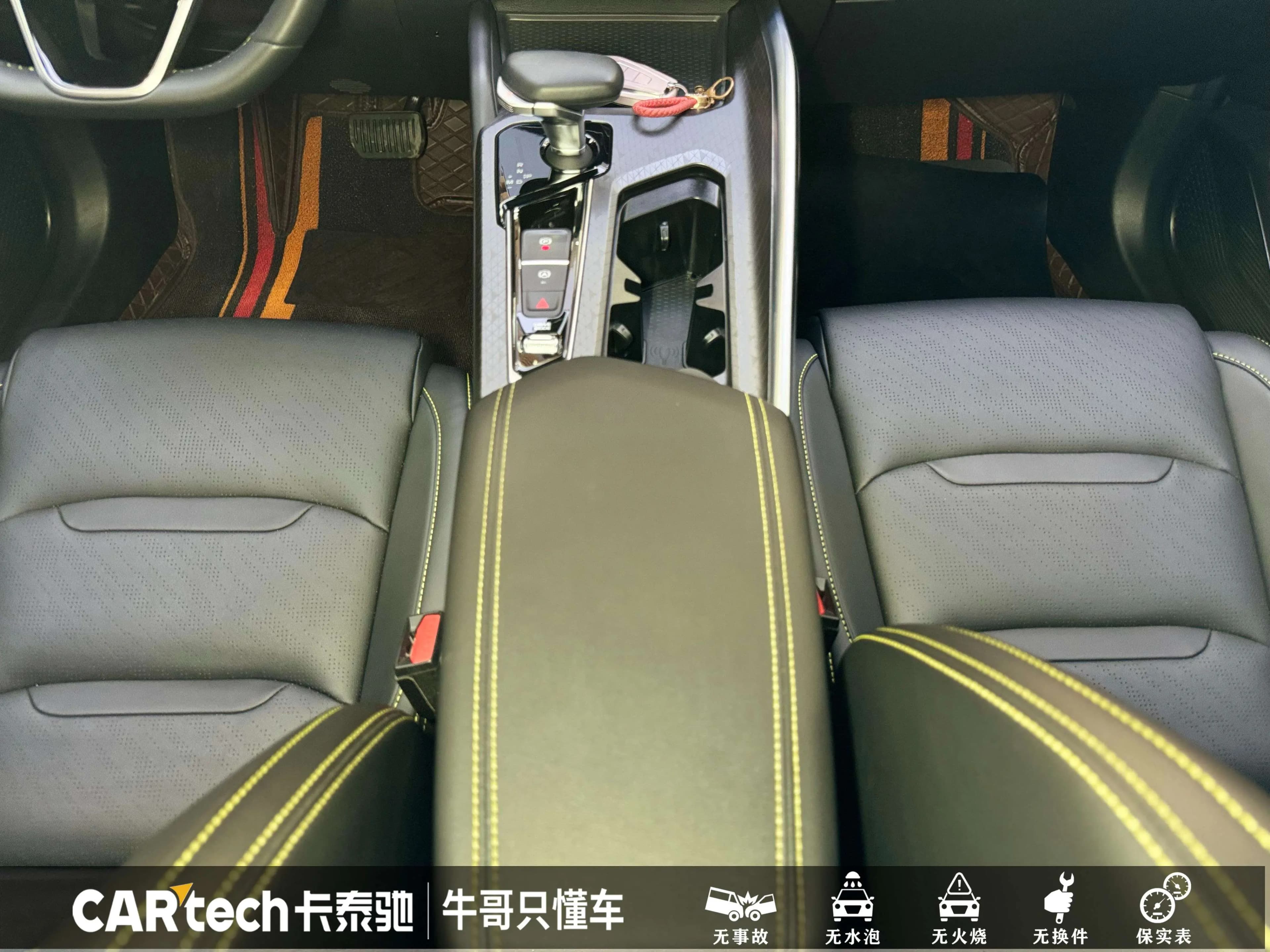 Geely Xing Rui 2024 г. 18522 км. — фото 22