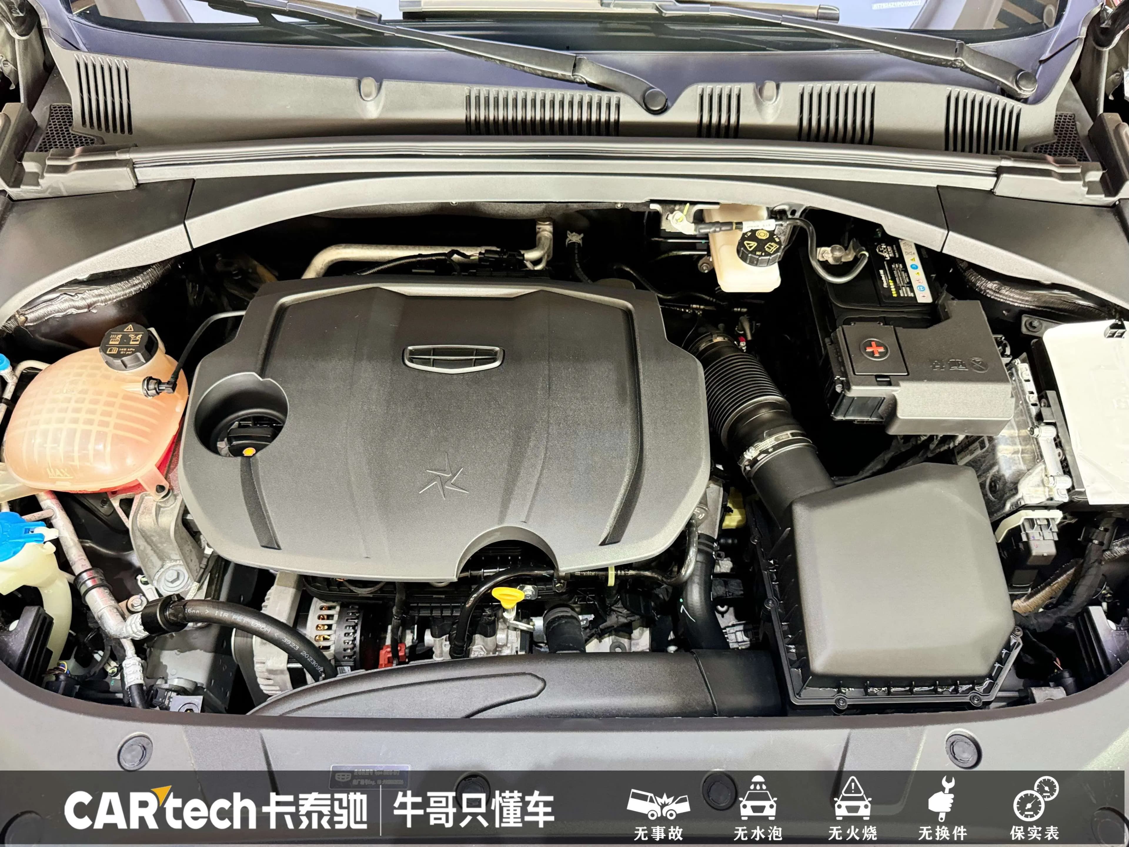 Geely Xing Rui 2024 г. 18522 км. — фото 5