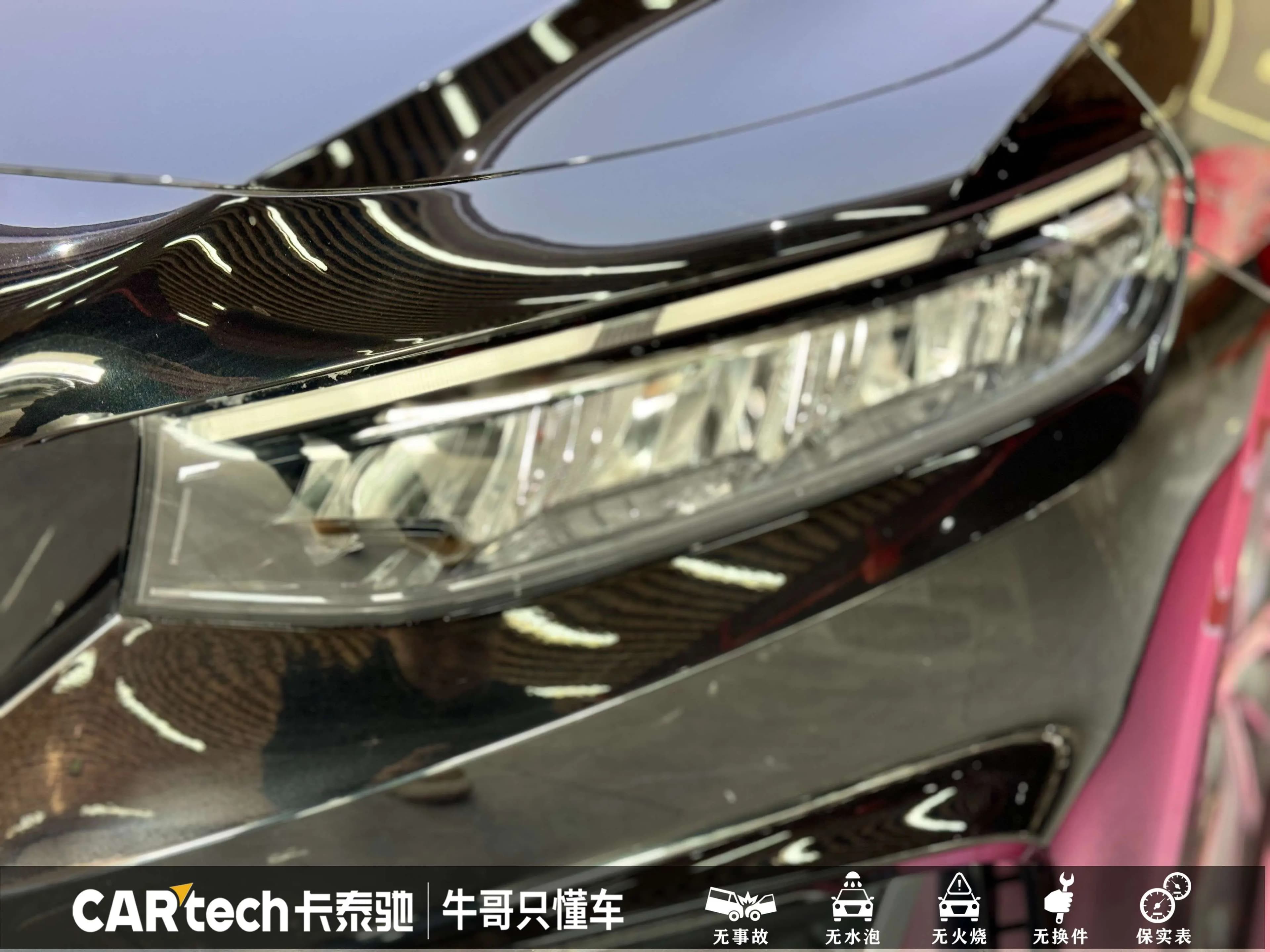 Geely Xing Rui 2024 г. 18522 км. — фото 6
