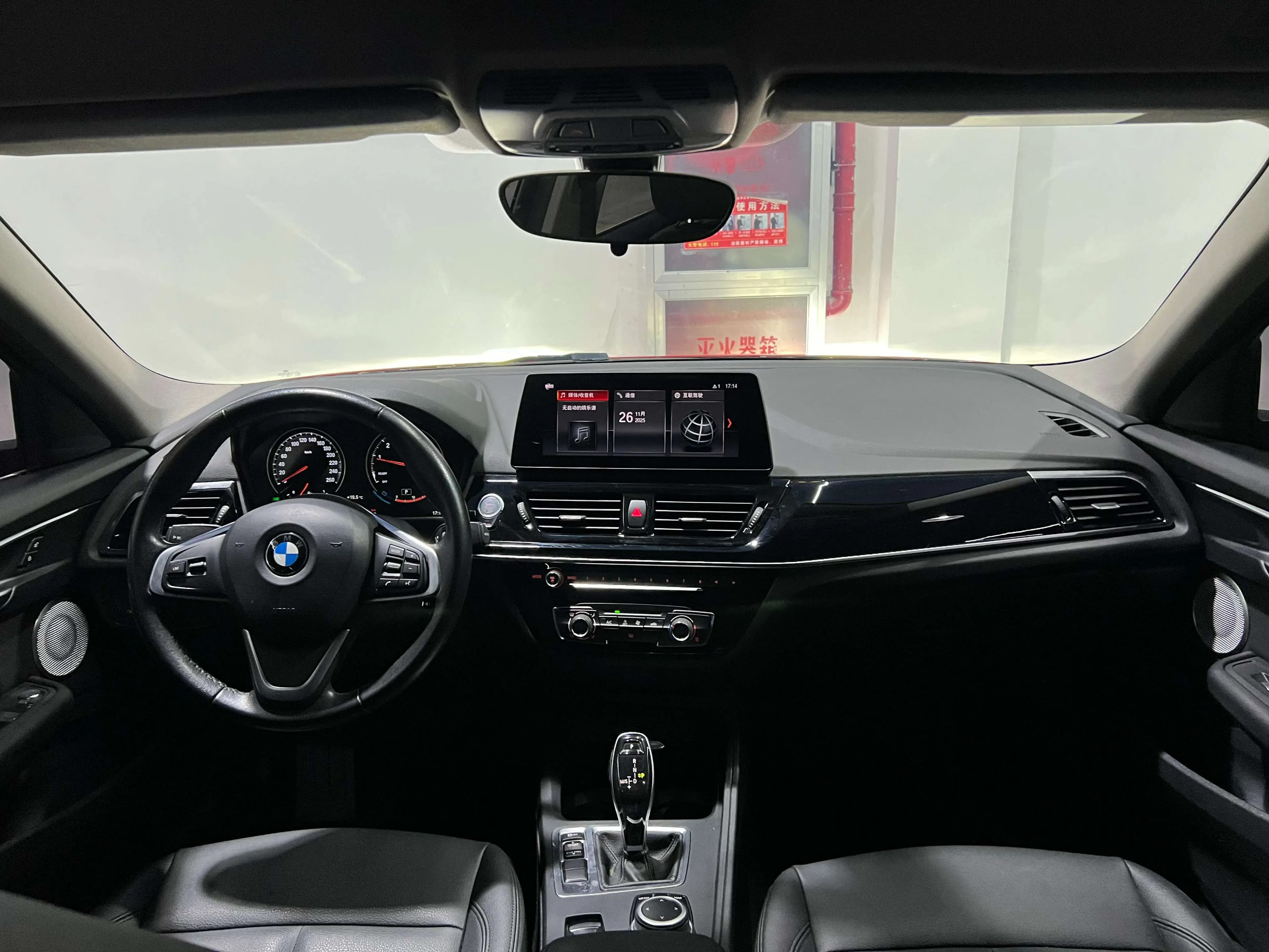BMW 1 Series 2021 г. 61053 км. — фото 11