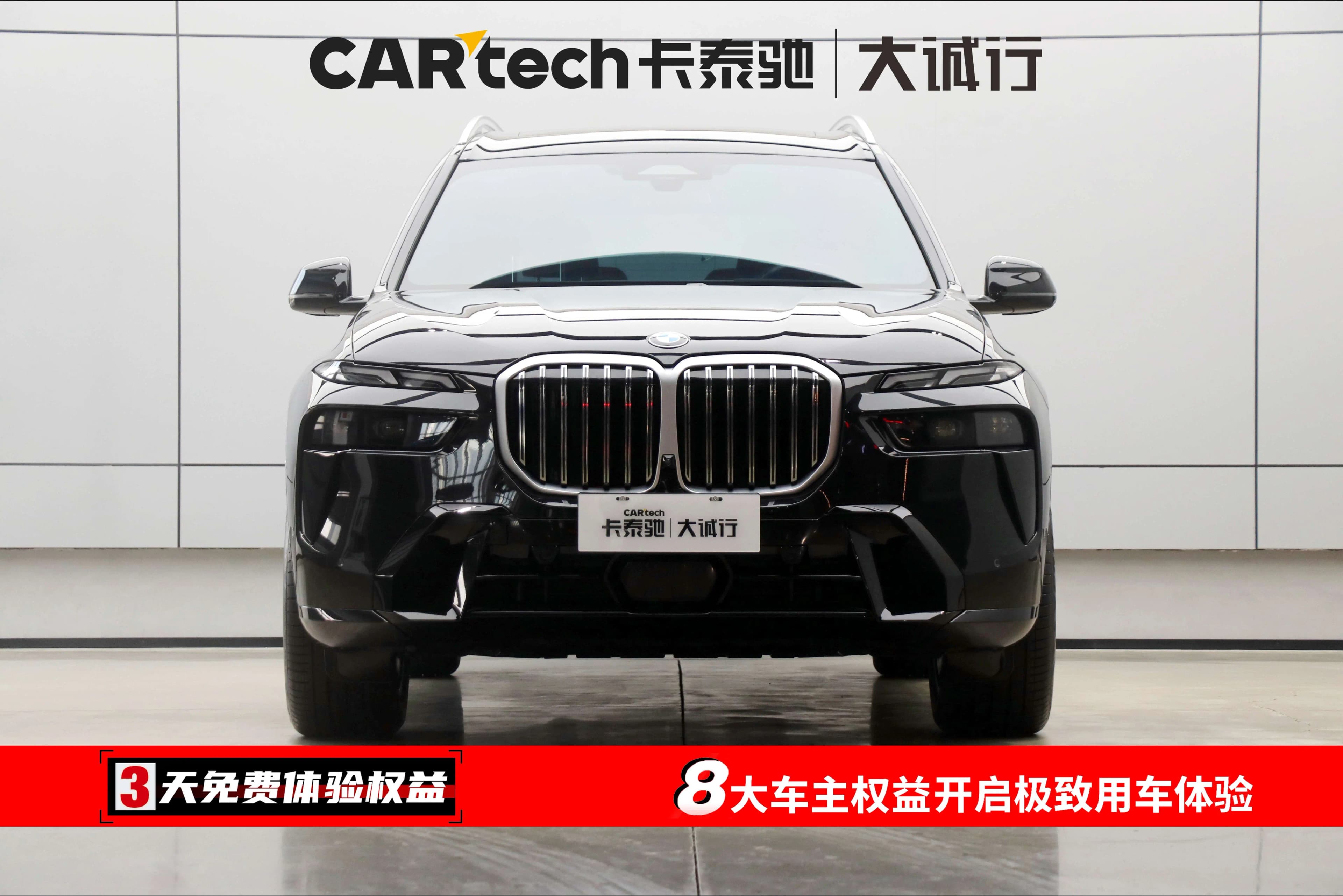 BMW X7 2024 г. 15438 км. — фото 2