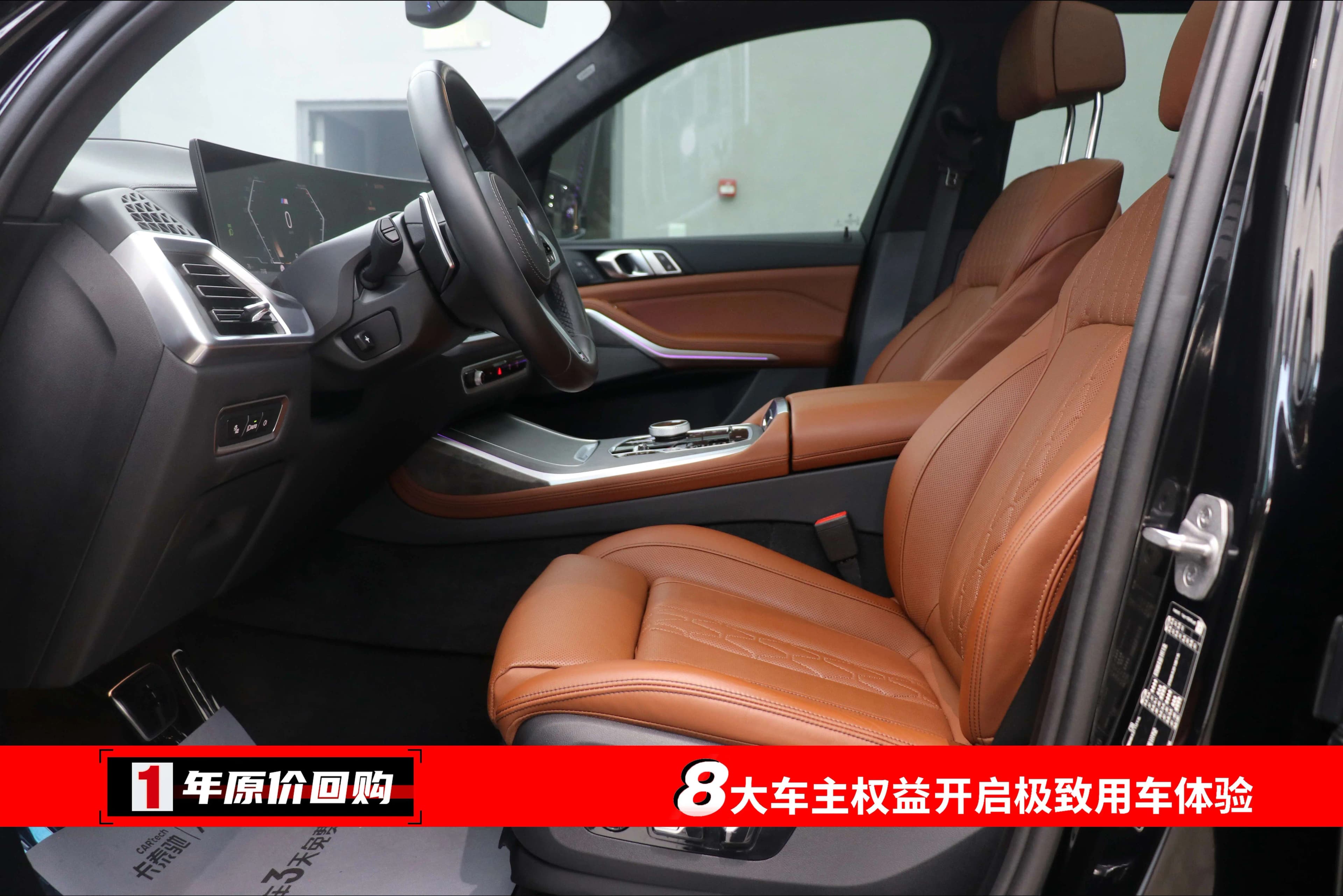 BMW X7 2024 г. 15438 км. — фото 24