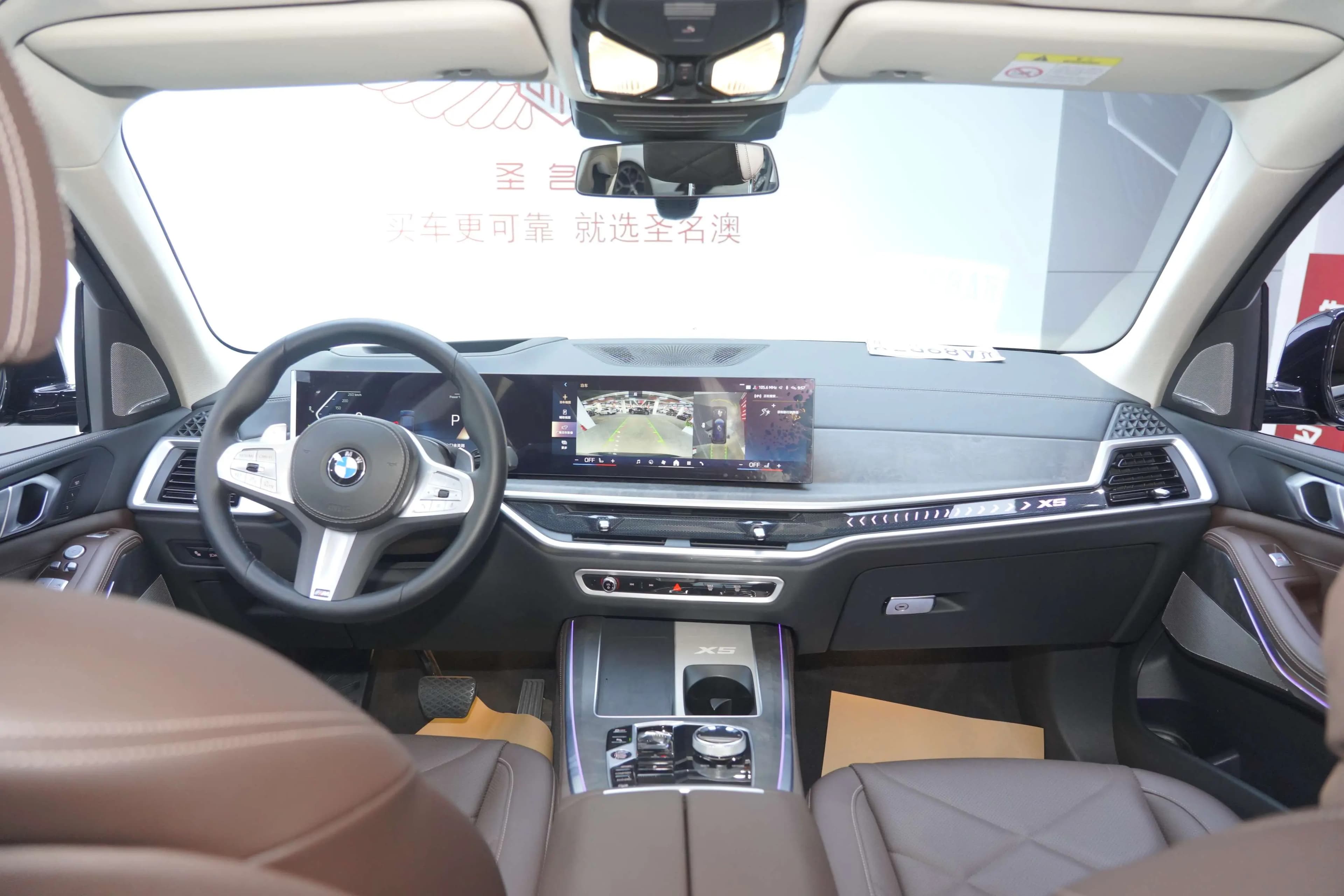 BMW X5 2024 г. 49032 км. — фото 16