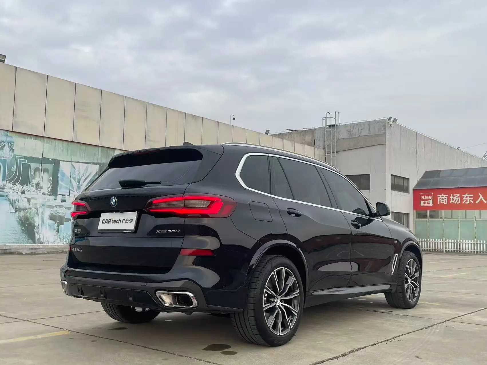 BMW X5 2023 г. 47111 км. — фото 6