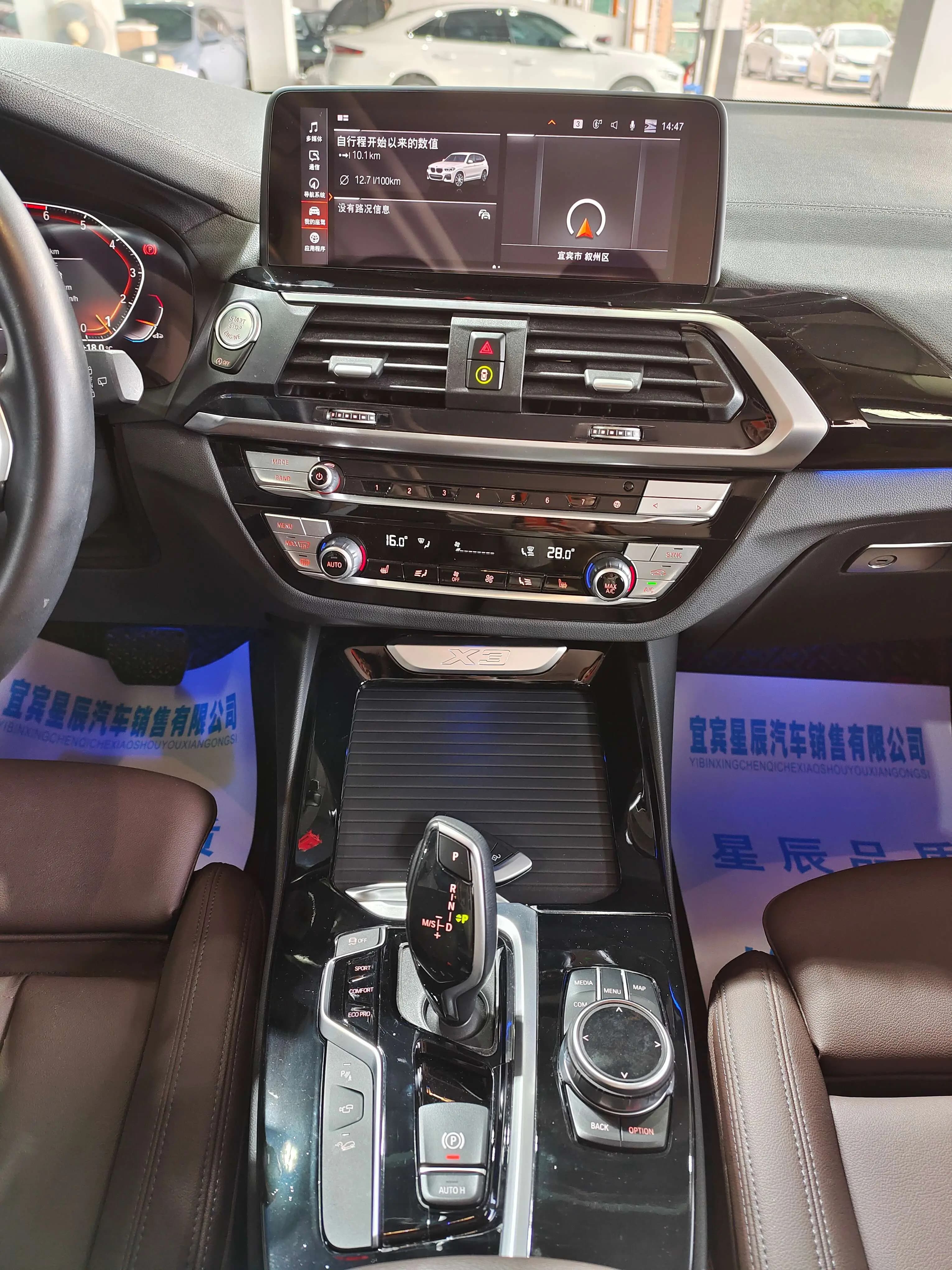 BMW X3 2021 г. 100050 км. — фото 10