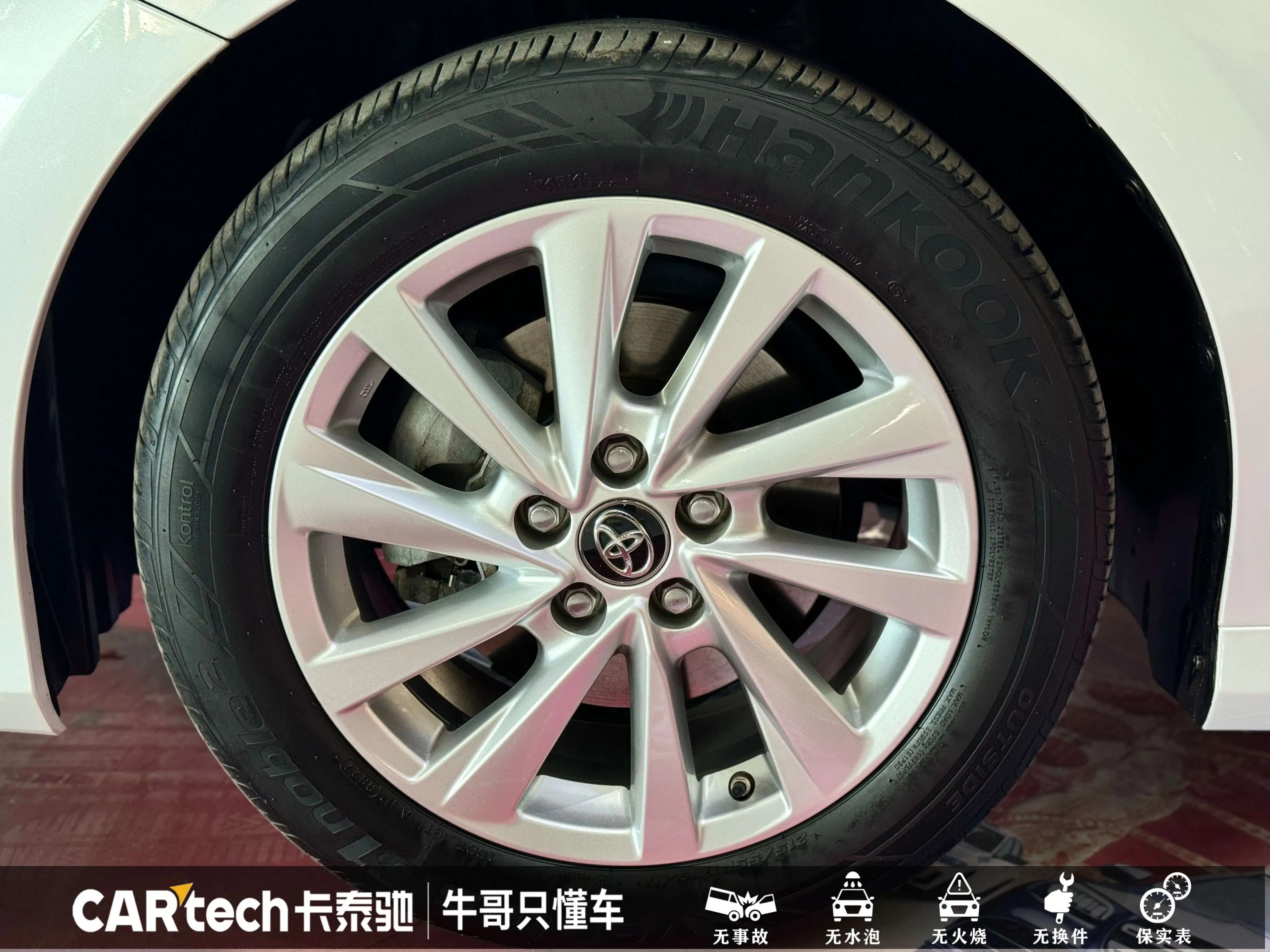 Toyota Camry 2022 г. 33099 км. — фото 12