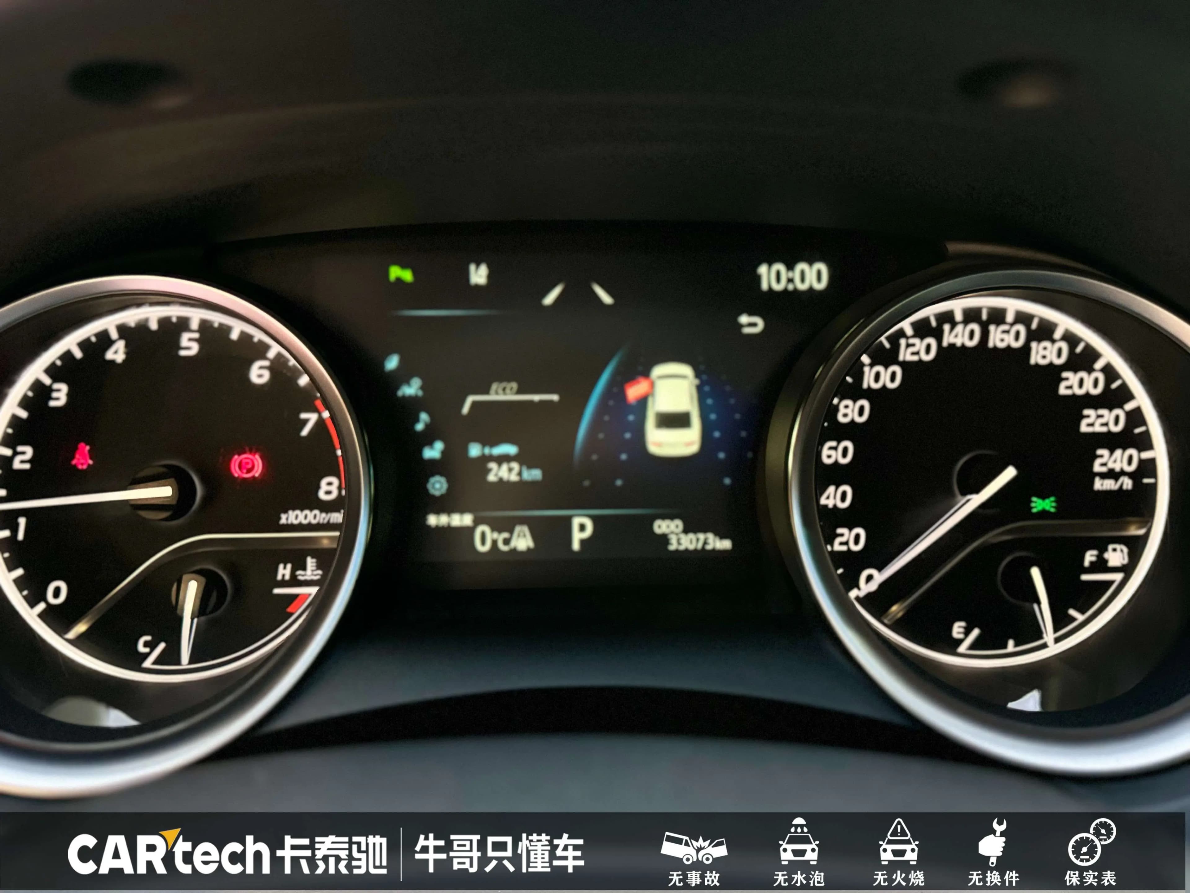 Toyota Camry 2022 г. 33099 км. — фото 14