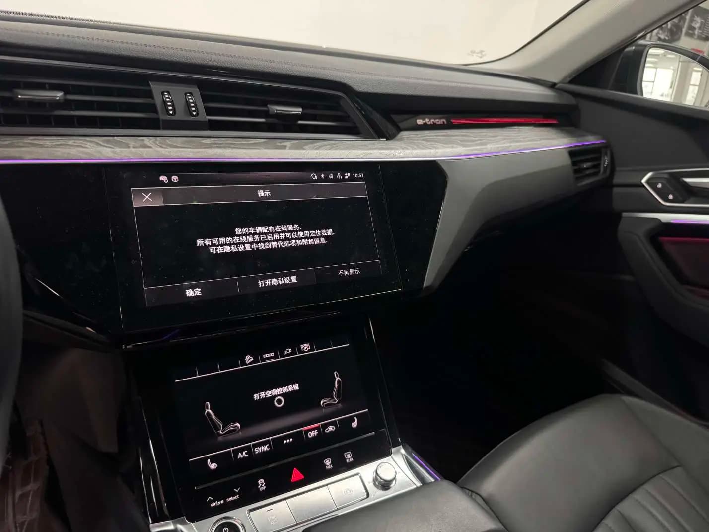 Audi e-tron 2023 г. 33055 км. — фото 5