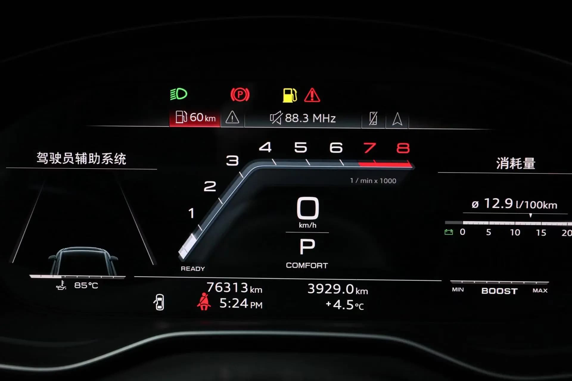 Audi S4 2022 г. 76060 км. — фото 10