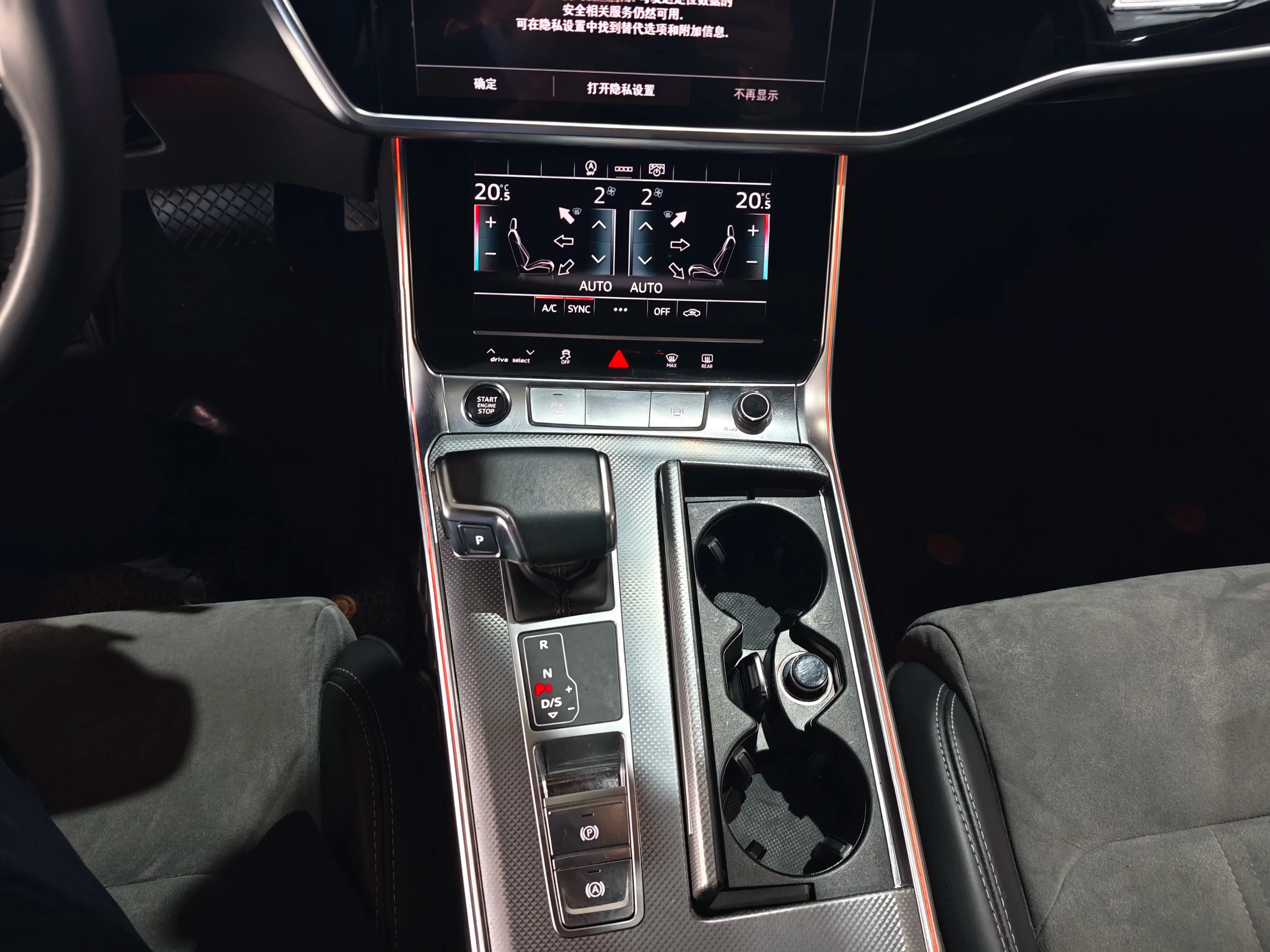 Audi A6L 2024 г. 36026 км. — фото 14