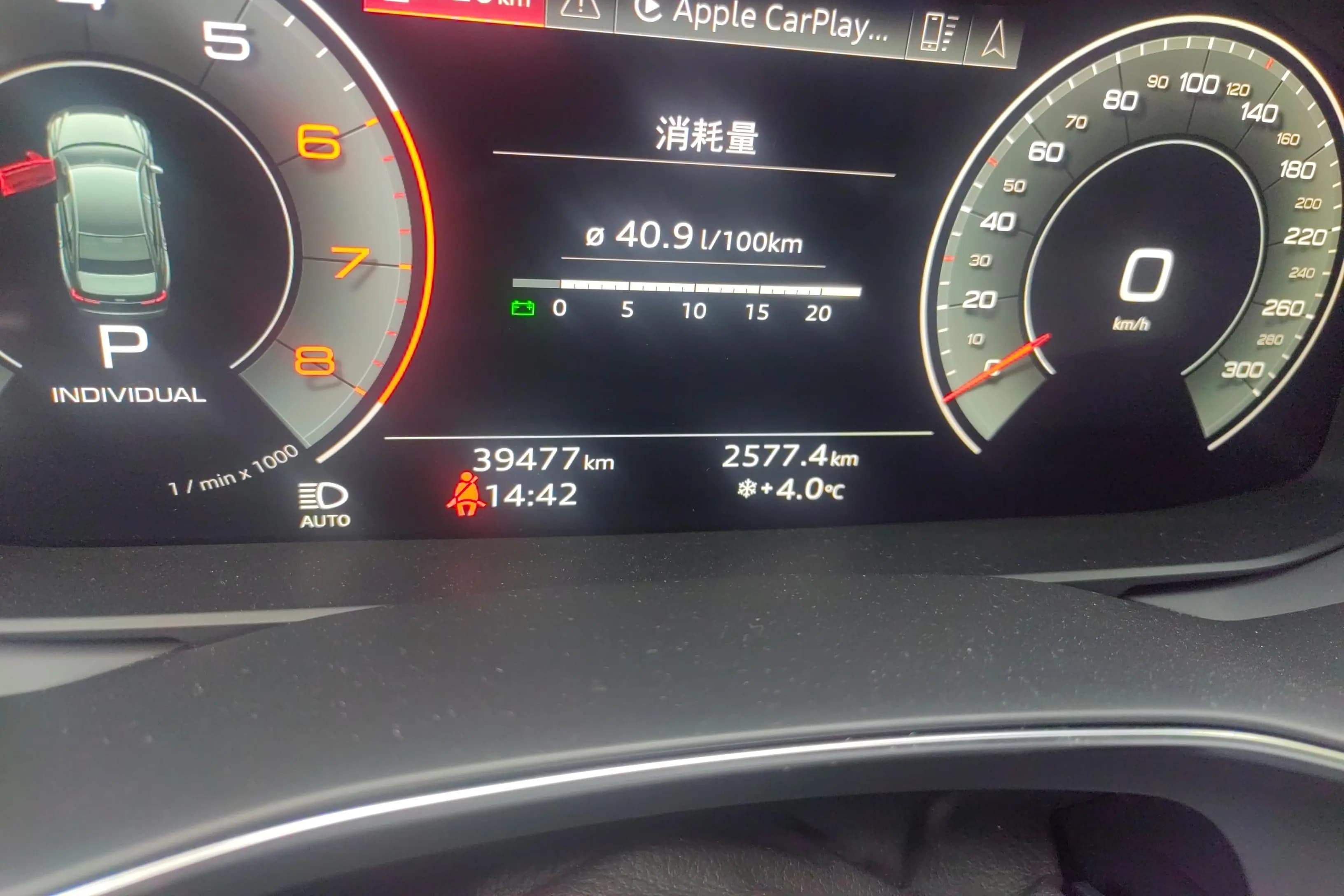 Audi A6L 2023 г. 39529 км. — фото 11
