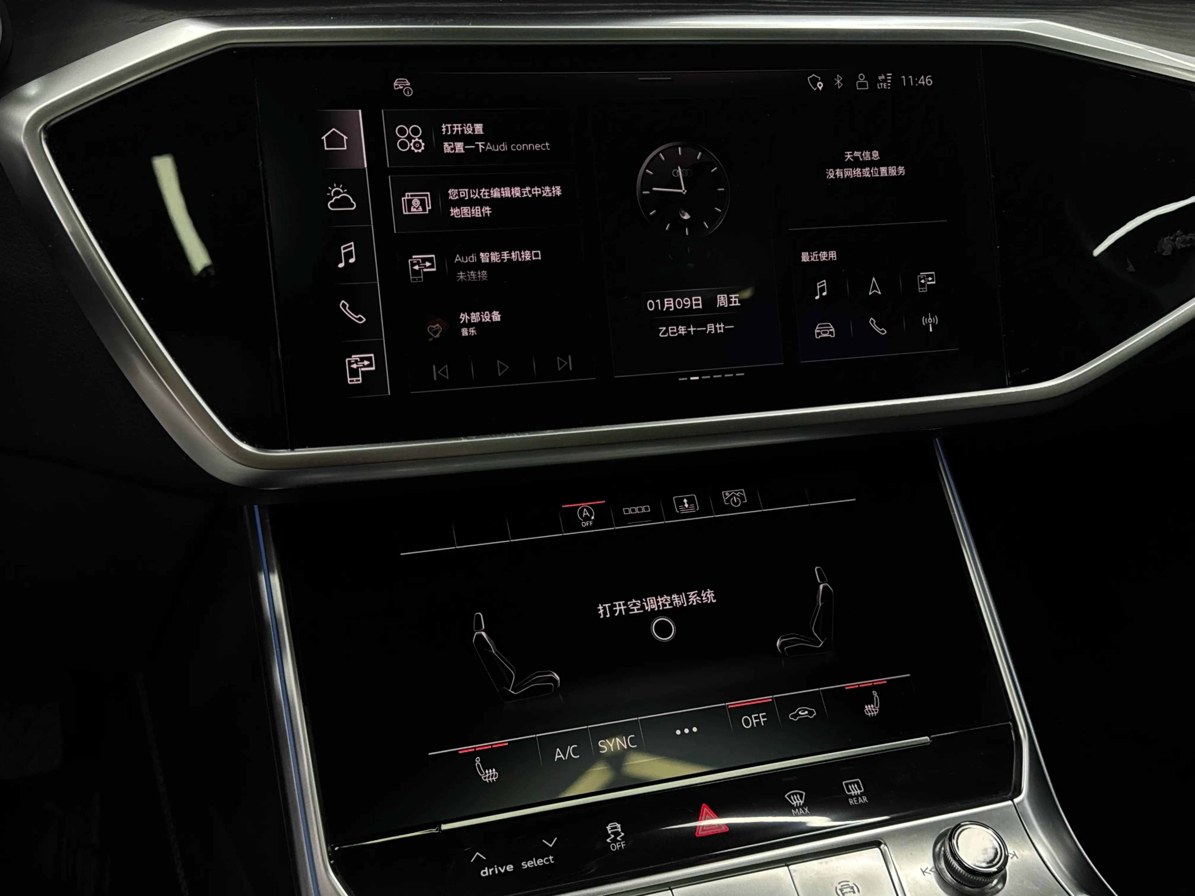 Audi A6L 2024 г. 10089 км. — фото 9