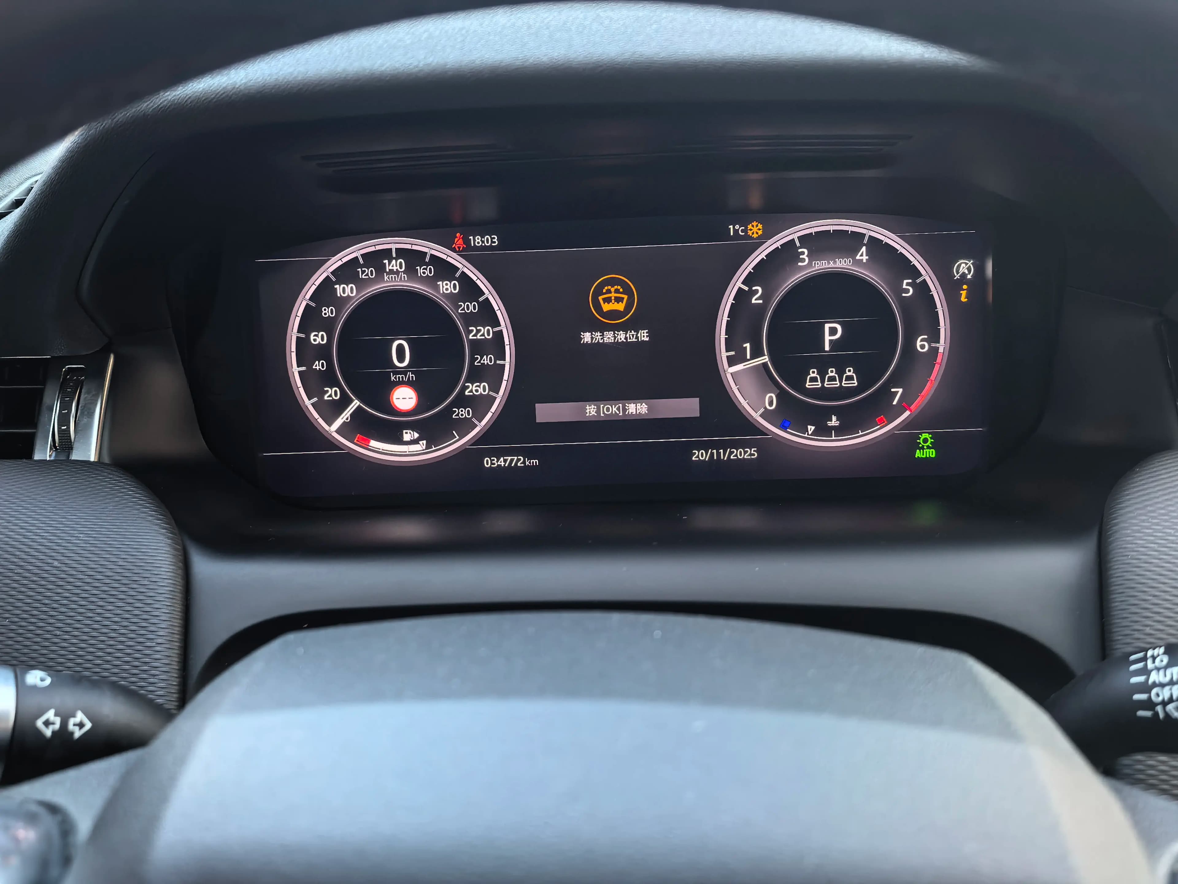Land Rover Discover Sports 2021 г. 34025 км. — фото 9