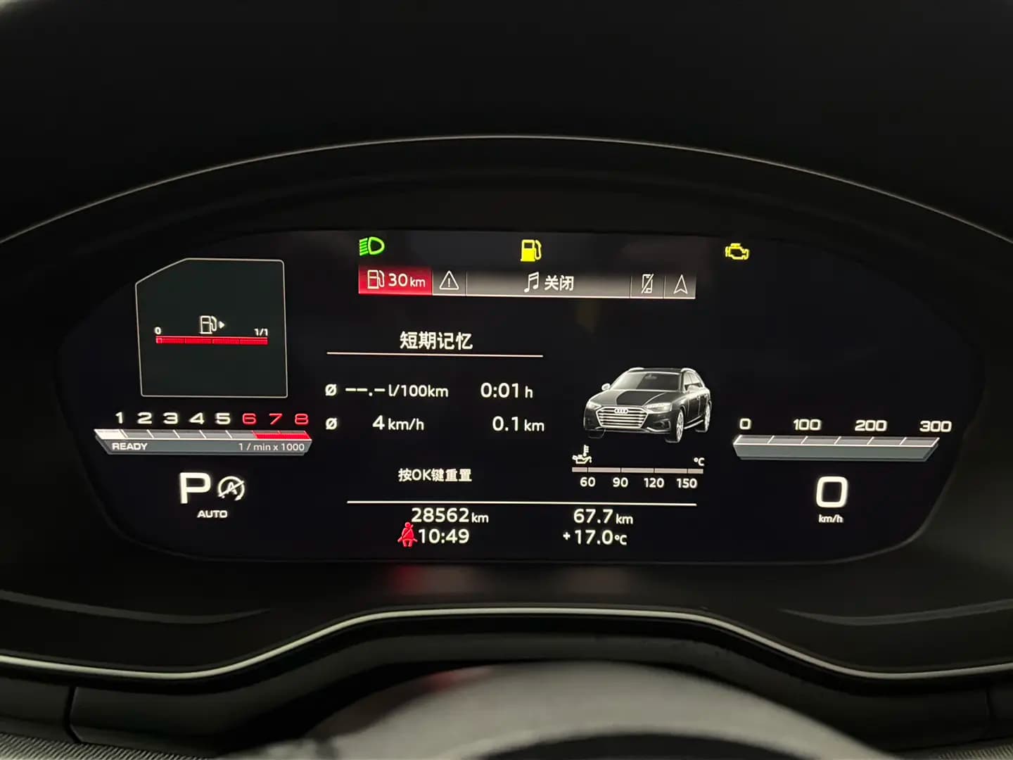 Audi A4 2022 г. 28621 км. — фото 9