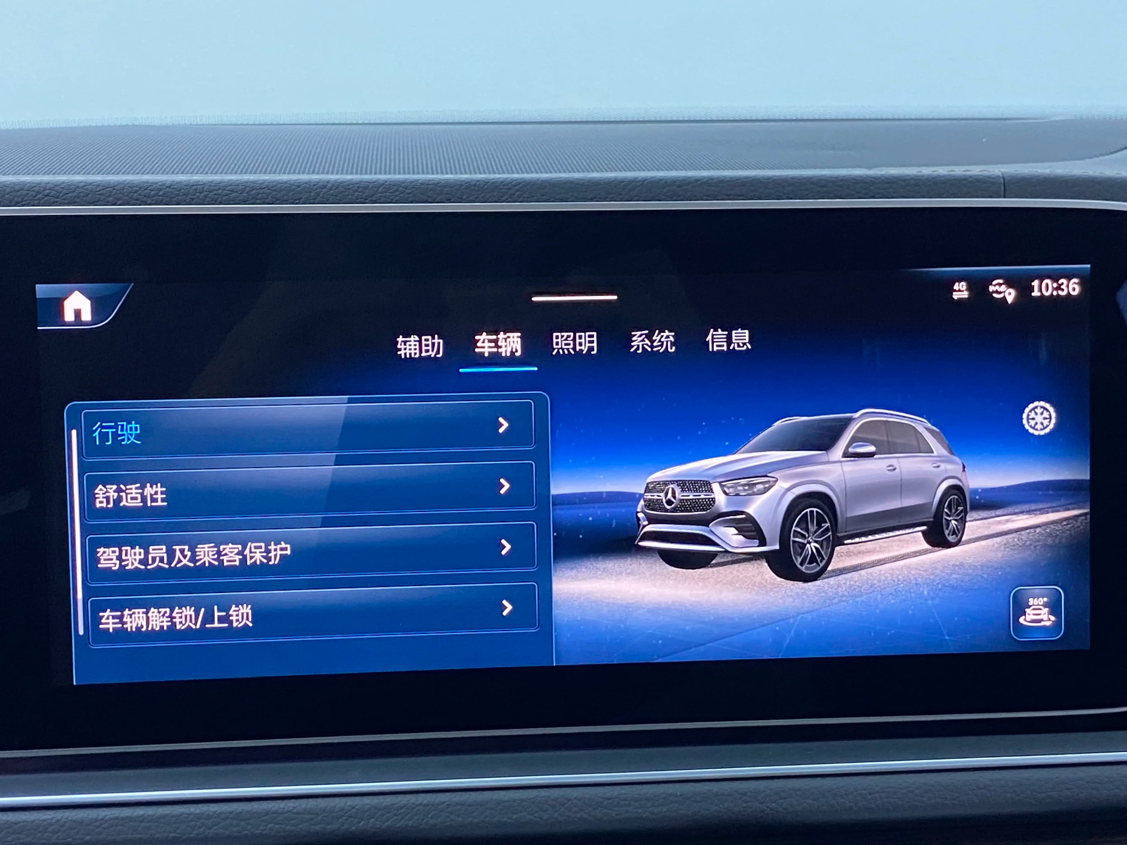 Mercedes-Benz GLE 2024 г. 6377 км. — фото 16