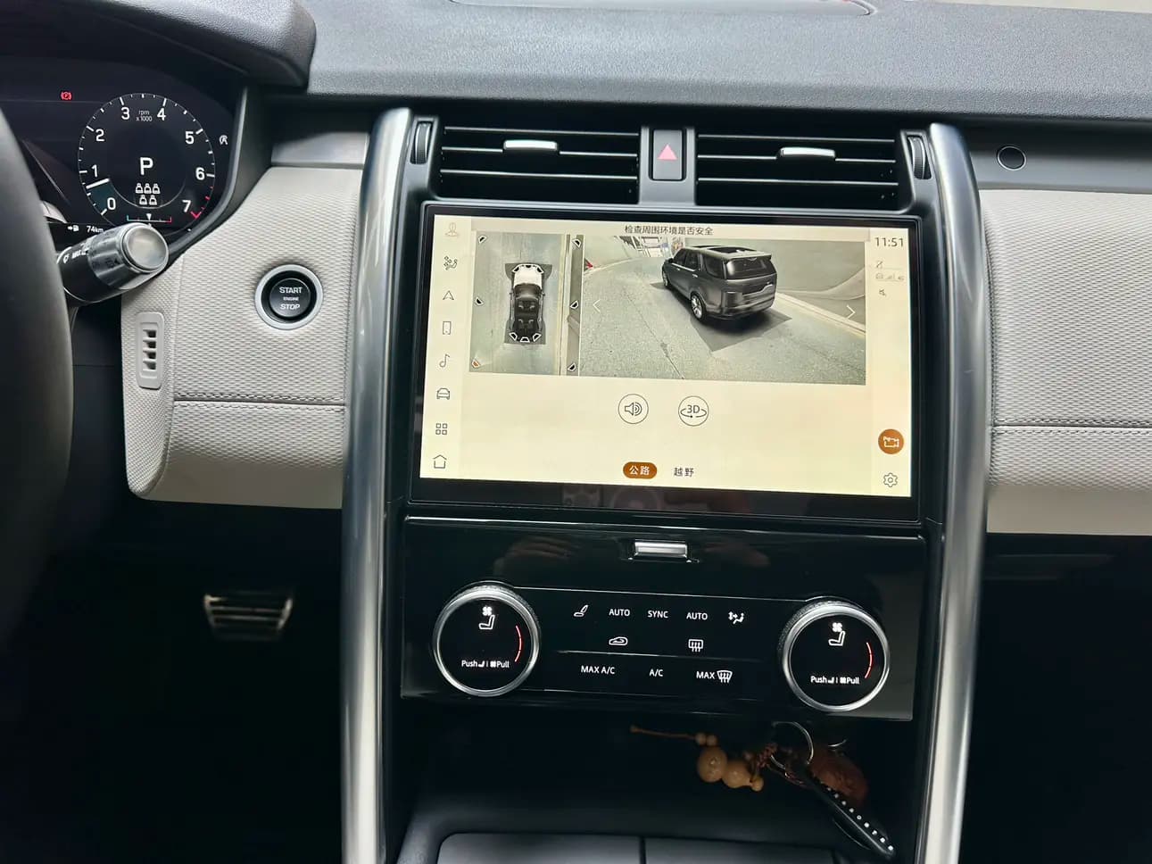 Land Rover Discovery 2021 г. 68091 км. — фото 25